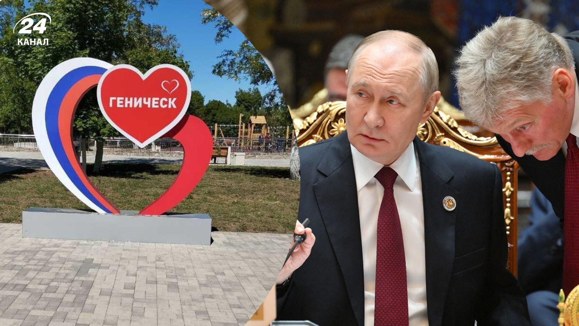 Что запланировала Россия в Геническе и Скадовске