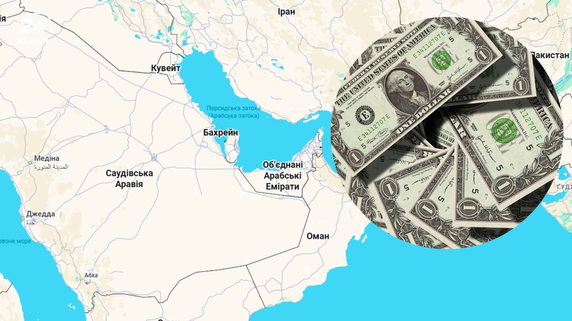 В ОАЕ офіційно вимагають компенсації від Ірану за атаки цивільну інфраструктуру В ОАЕ офіційно вимагають компенсації від Ірану за атаки цивільну інфраструктуру