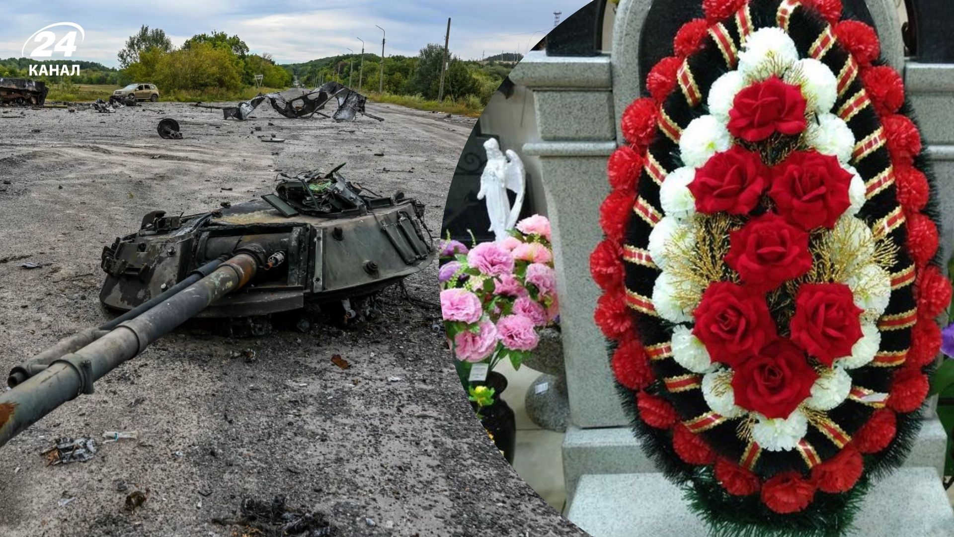 Потери России на 30 марта 2026 год Потери России на 30 марта 2026 год