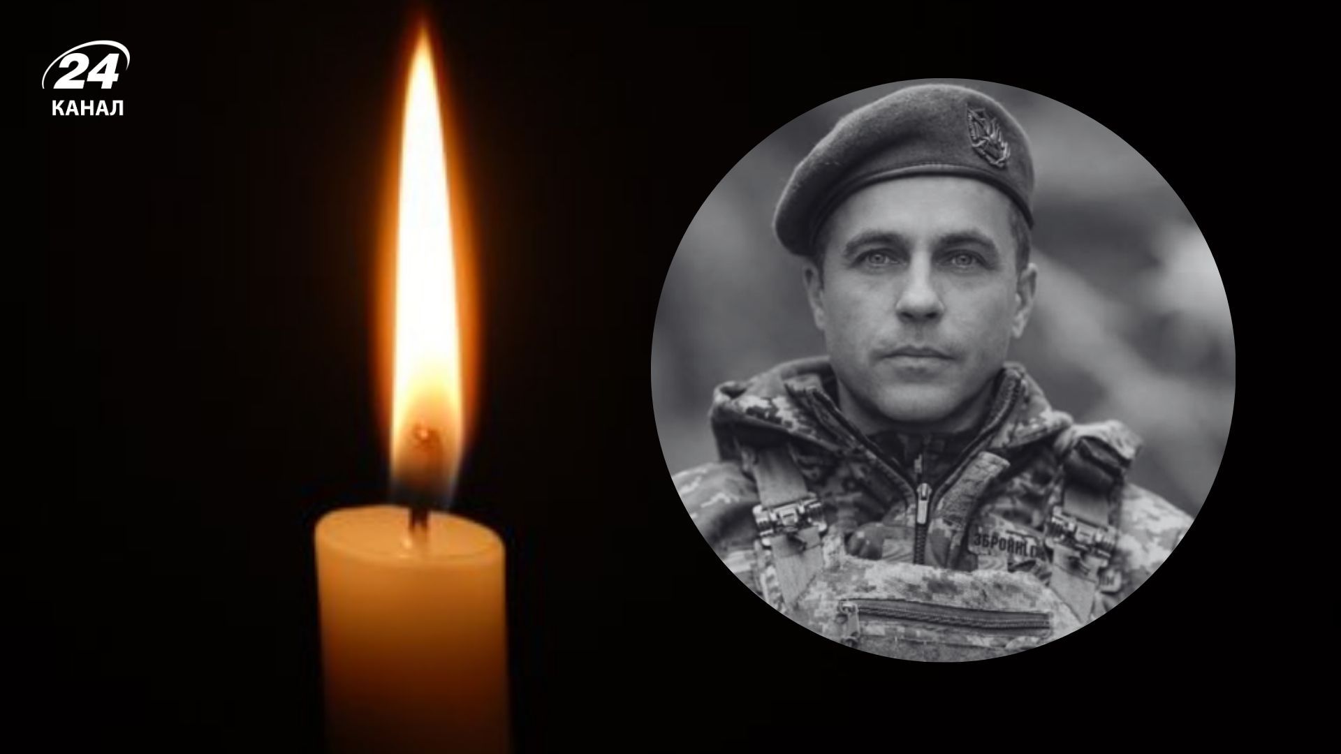 Загинув Максим Воронцов Загинув Максим Воронцов