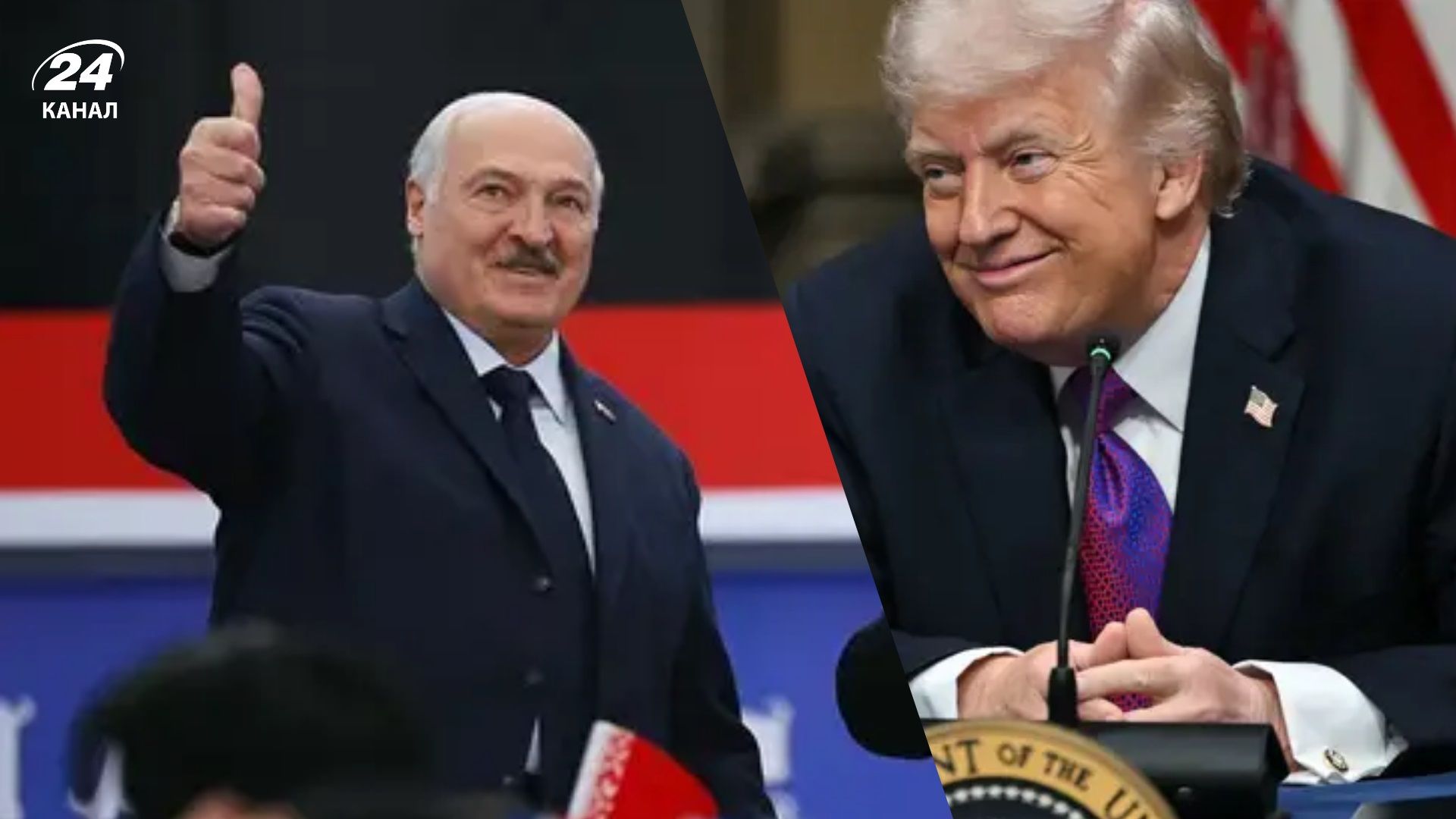 Трамп анонсировал встречу с Лукашенко - Геополитика Трамп анонсировал встречу с Лукашенко - Геополитика