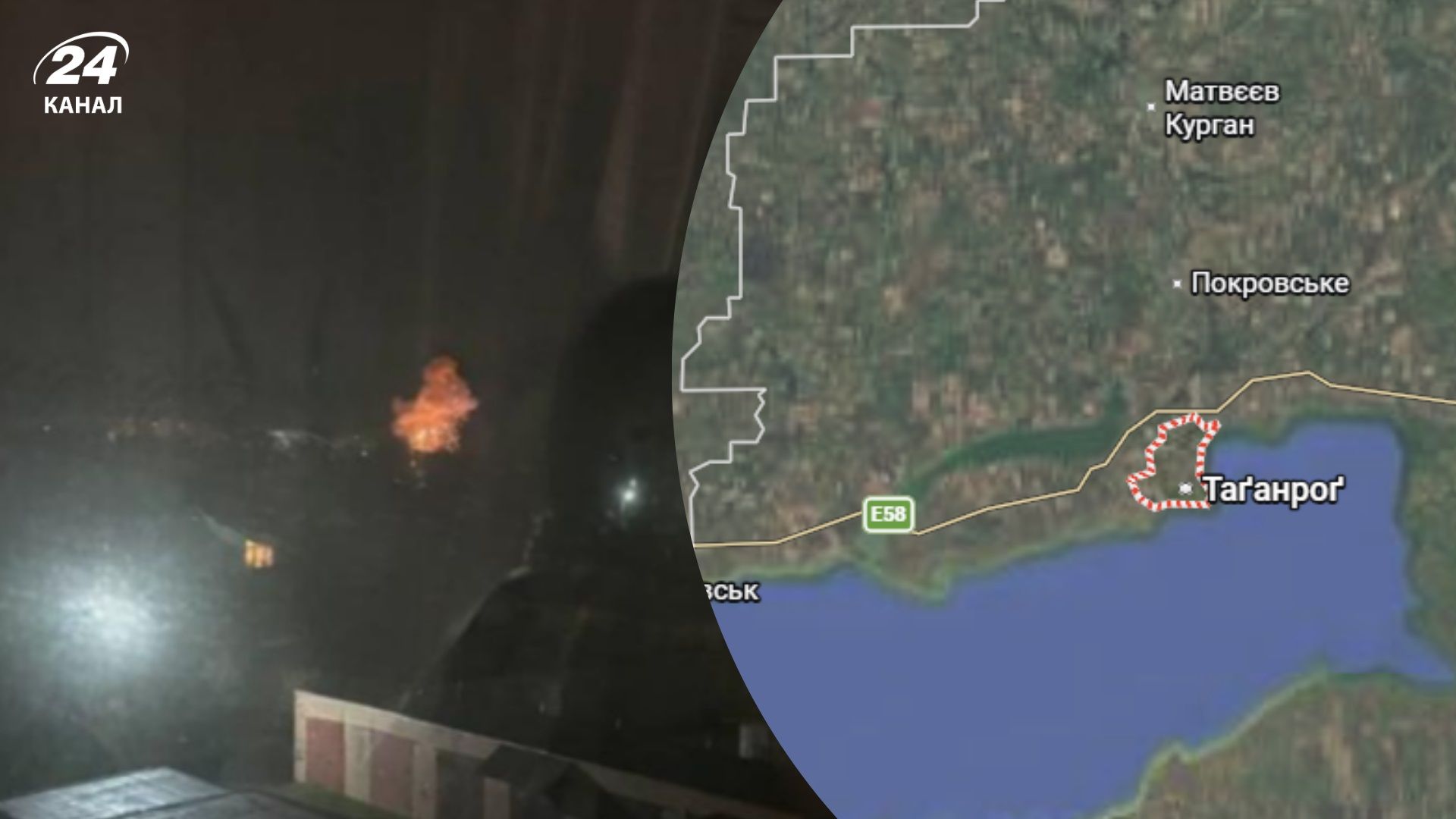 "Наймасштабніший удар за час війни": Таганрог у РФ атакували БпЛА, влада заявила про пошкодження - 24 Канал "Наймасштабніший удар за час війни": Таганрог у РФ атакували БпЛА, влада заявила про пошкодження - 24 Канал
