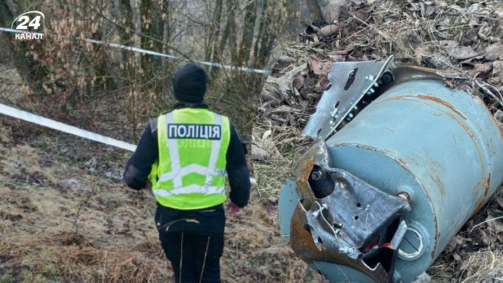 В Киеве нашли опасный обломок БпЛА В Киеве нашли опасный обломок БпЛА