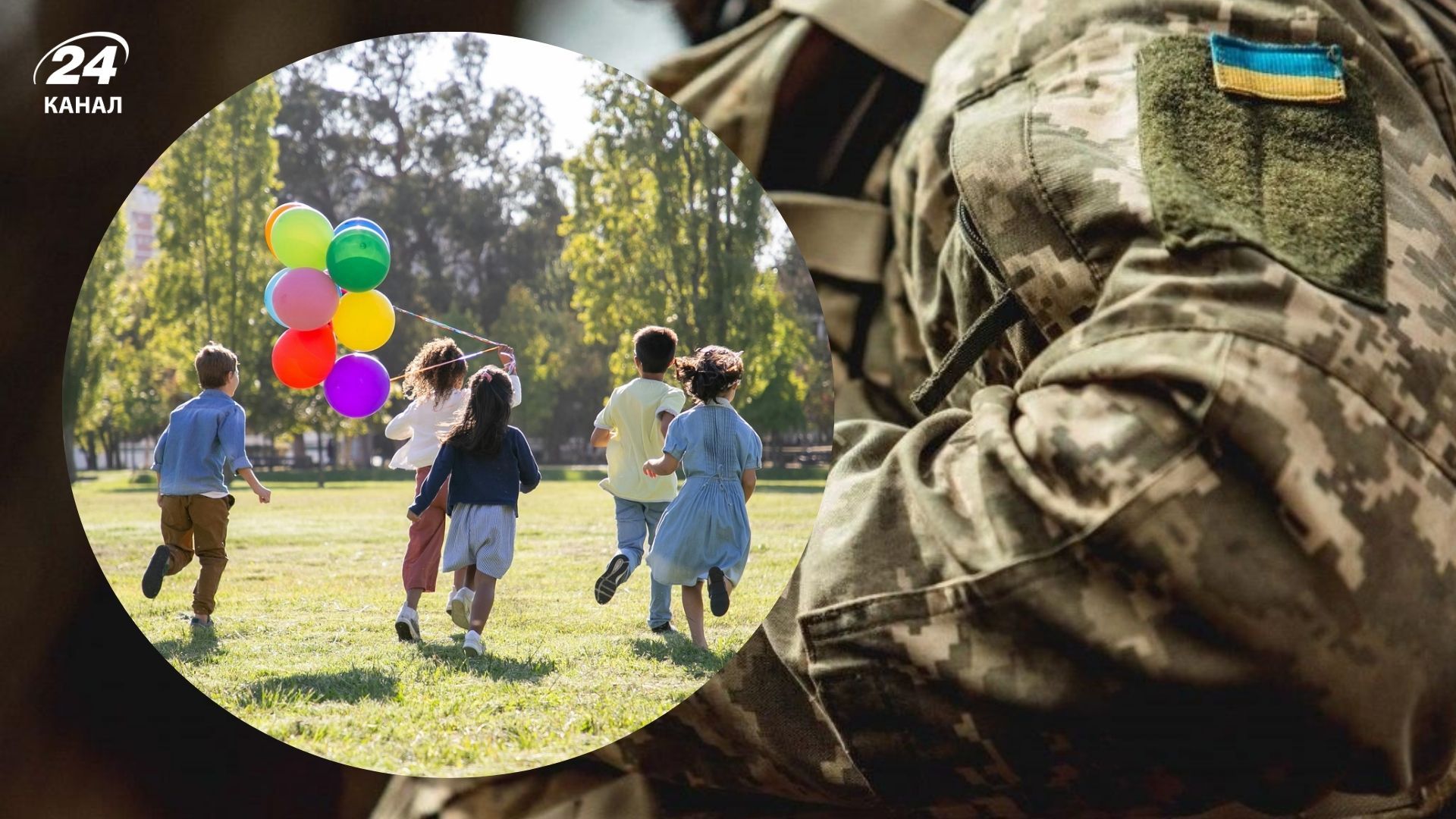 Мобилизация многодетных родителей в апреле 2026 года