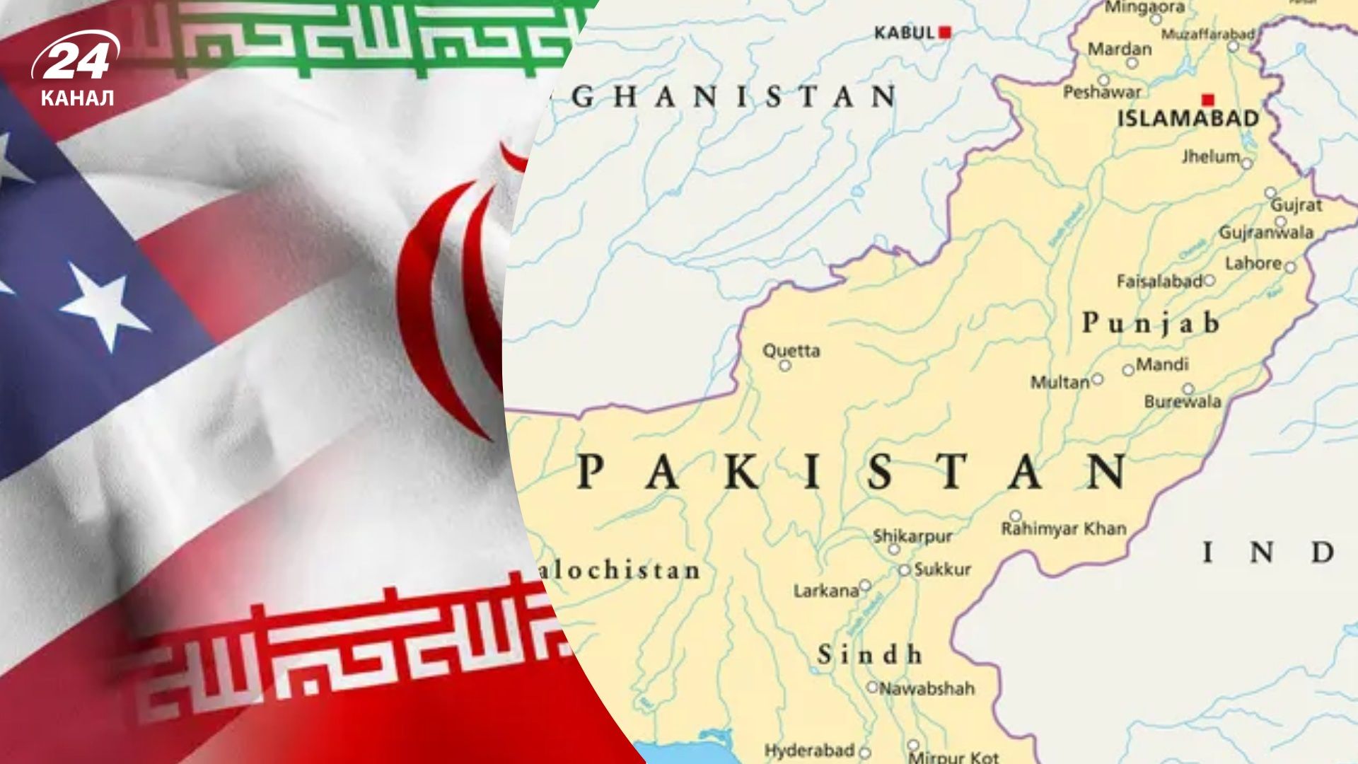 Пакистан готовий прийняти переговори США та Ірану "найближчими днями" - Геополітика Пакистан готовий прийняти переговори США та Ірану "найближчими днями" - Геополітика