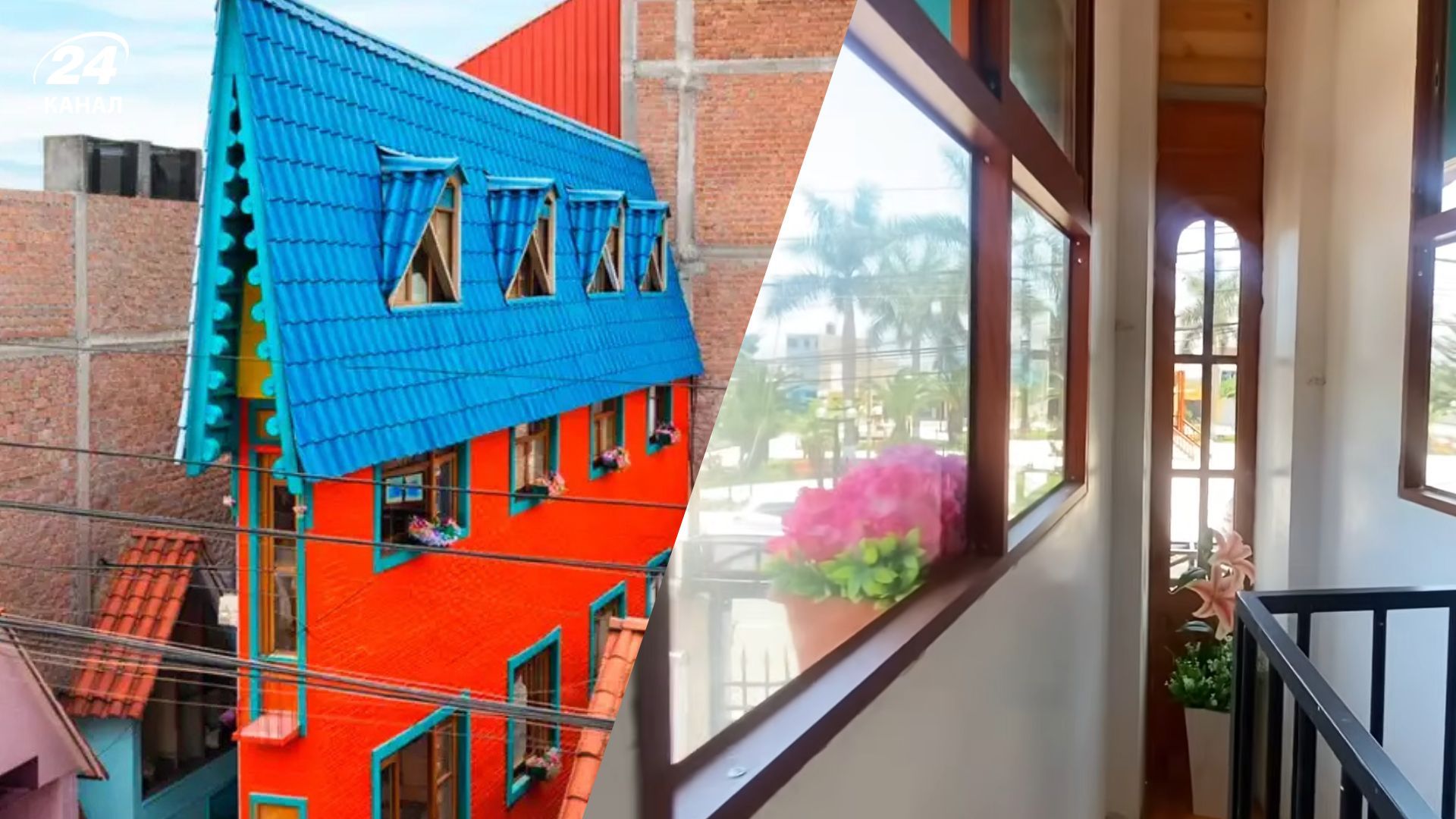 Будинок у Перу шириною 63 сантиметри