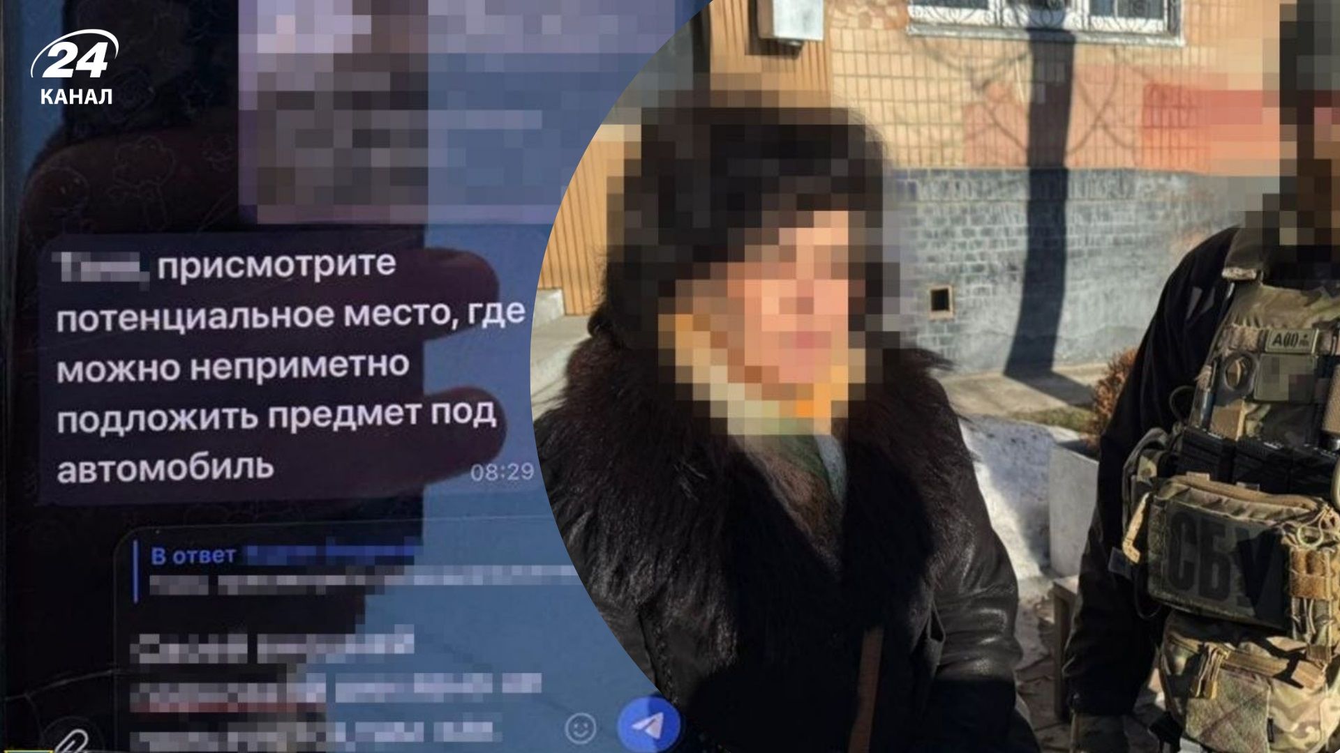 Агентка ФСБ готувала теракти проти воїнів на Хмельниччині Агентка ФСБ готувала теракти проти воїнів на Хмельниччині