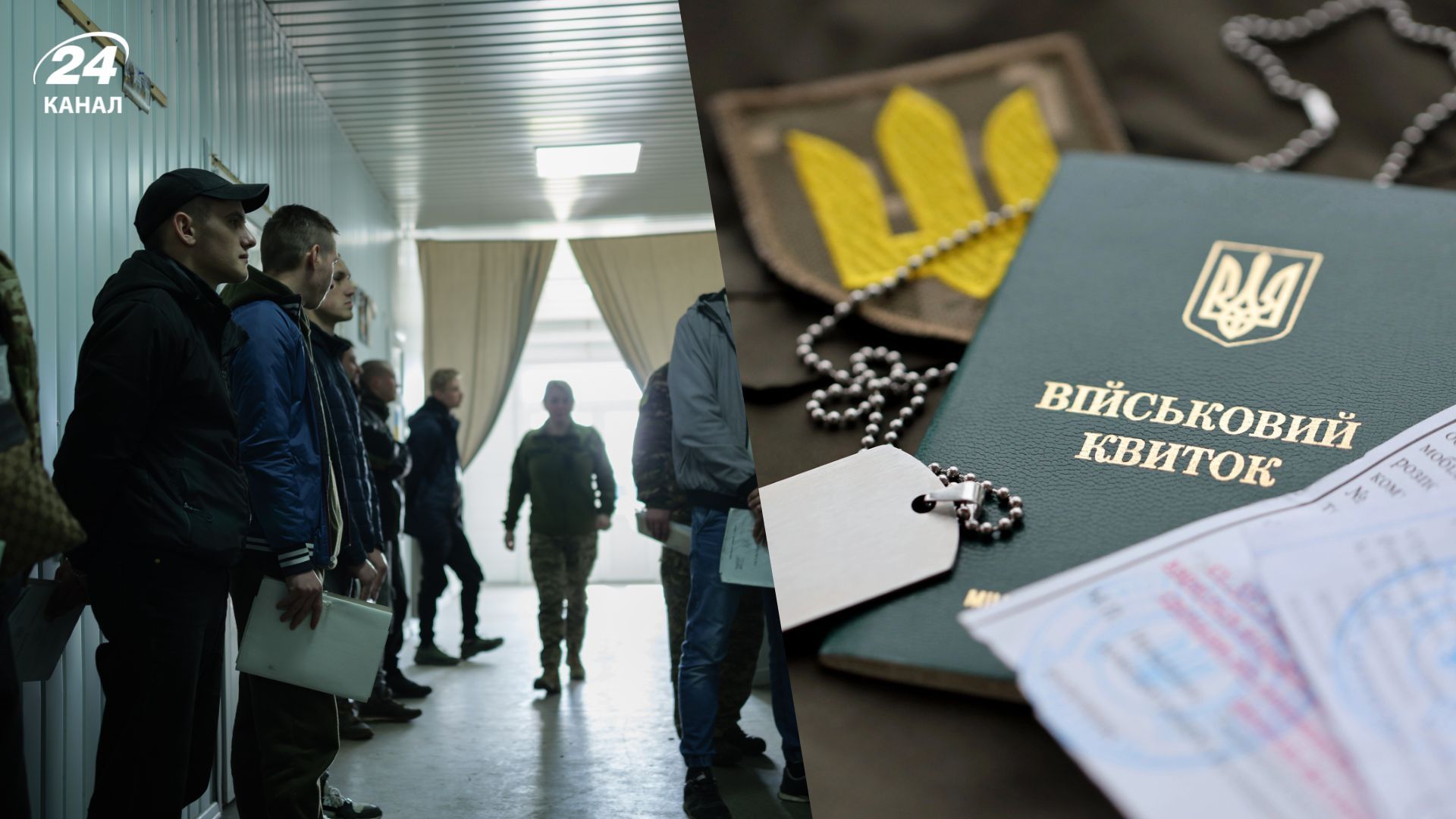 Українські військові мають право на звільнення зі служби за сімейними обставинами Українські військові мають право на звільнення зі служби за сімейними обставинами