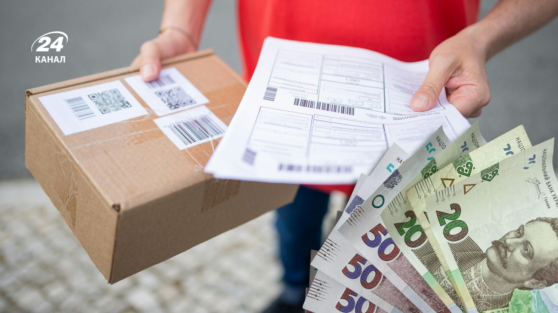 Оподаткування посилок і цифрових послуг в Україні Оподаткування посилок і цифрових послуг в Україні