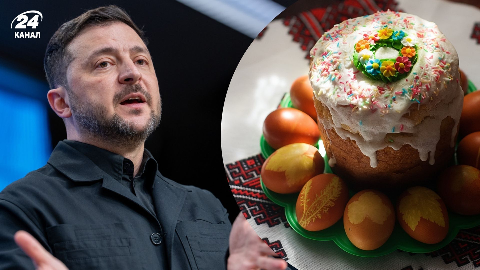 Україна готова до перемир'я на Великдень, - Зеленський - 24 Канал Україна готова до перемир'я на Великдень, - Зеленський - 24 Канал