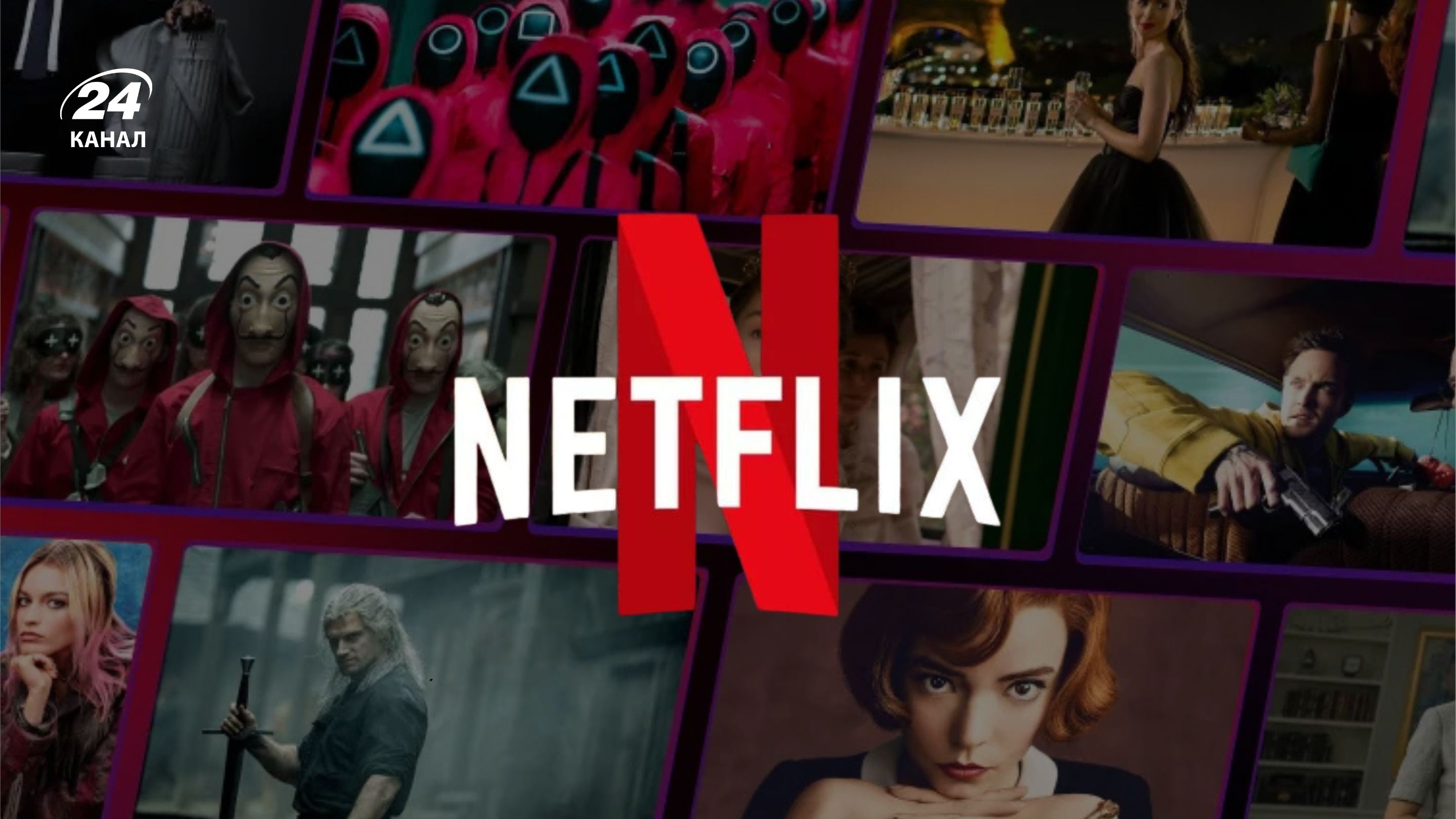 История Netflix История Netflix