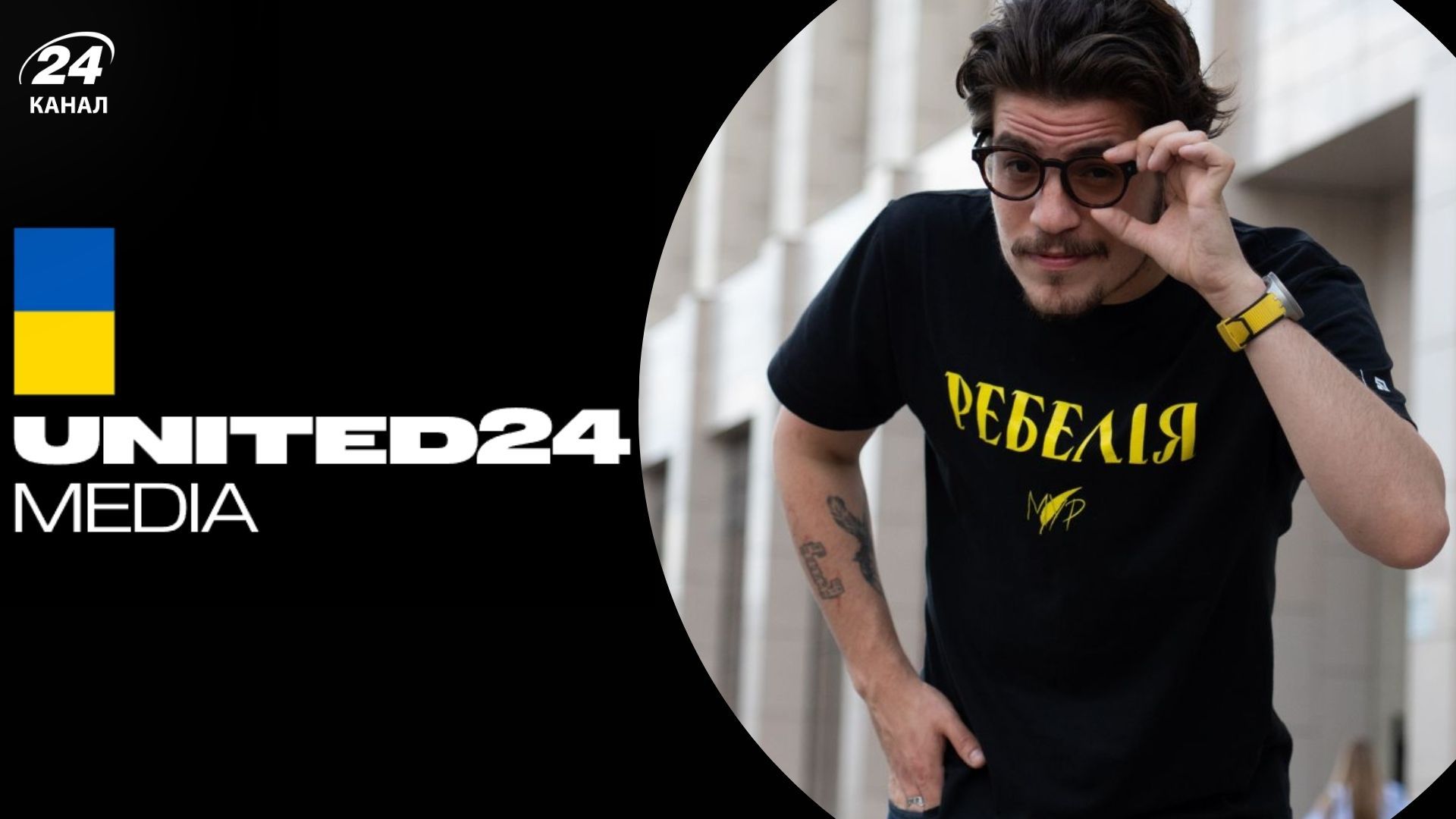 Олександр Хоменко розкритикував UNITED24Media Олександр Хоменко розкритикував UNITED24Media