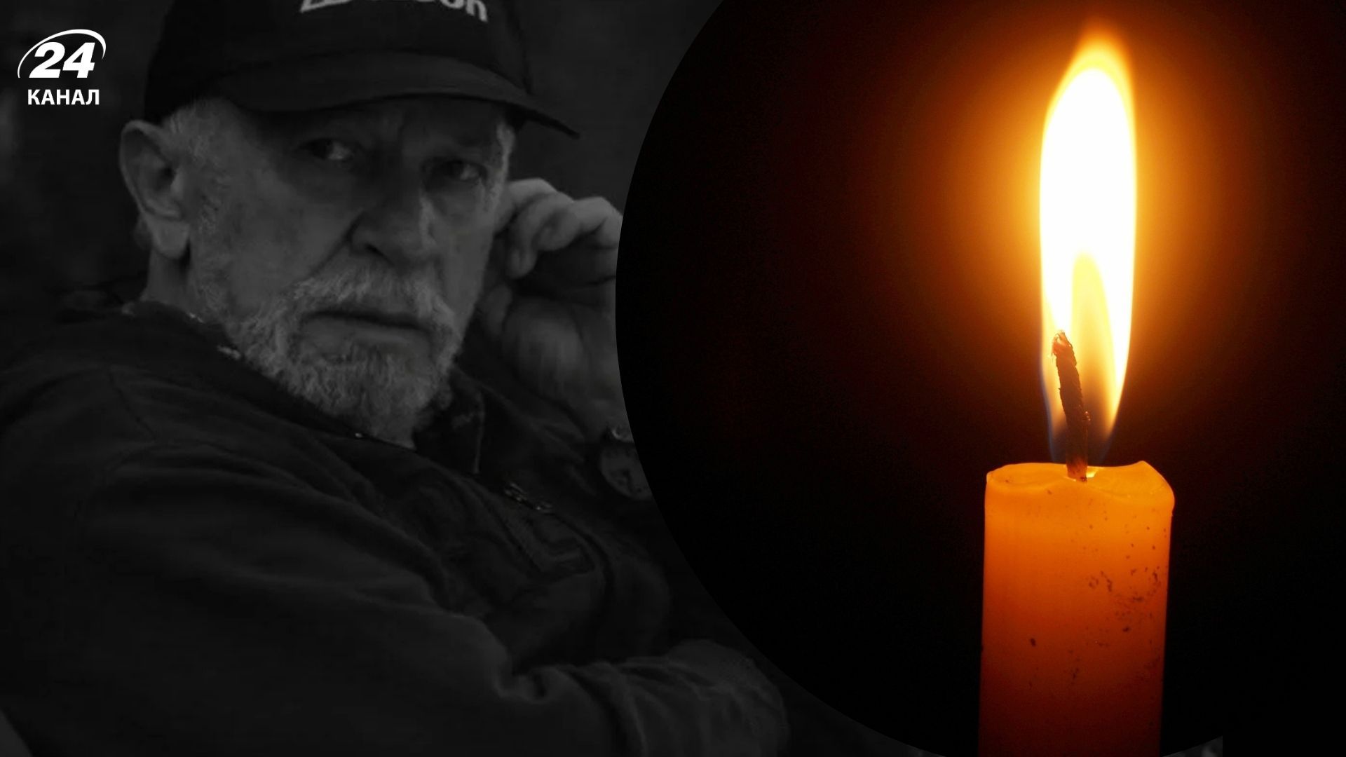 Помер Віллен Новак Помер Віллен Новак