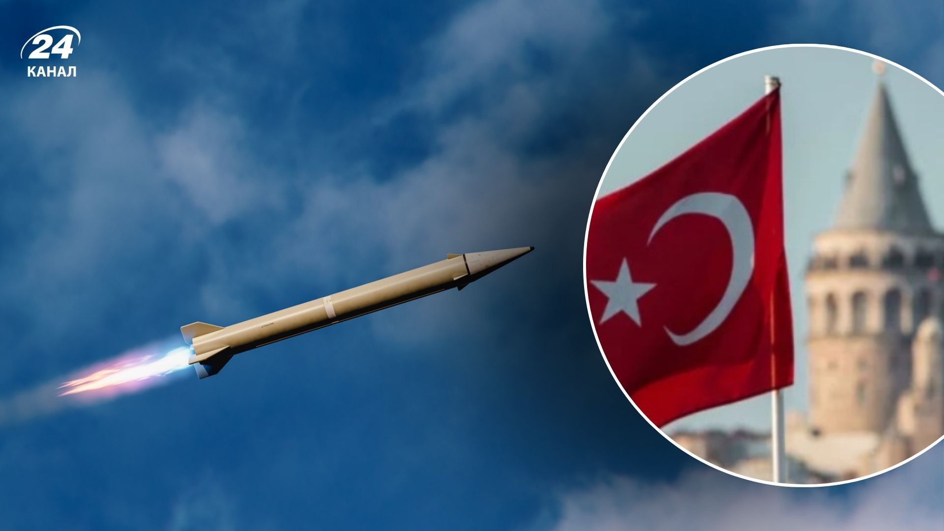 Іран атакував Туреччину ракетою Іран атакував Туреччину ракетою