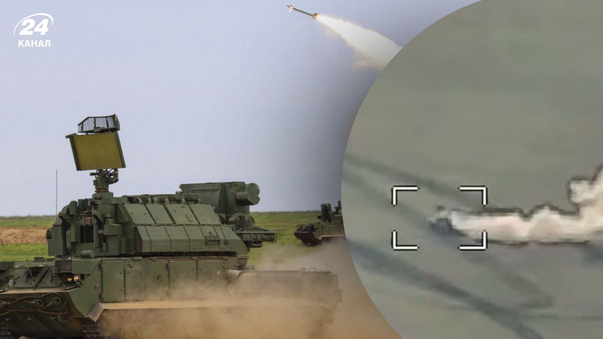 ППО ворог слабшає: оборонці "підпалили" ЗРК "Тор" на ходу - 24 Канал ППО ворог слабшає: оборонці "підпалили" ЗРК "Тор" на ходу - 24 Канал