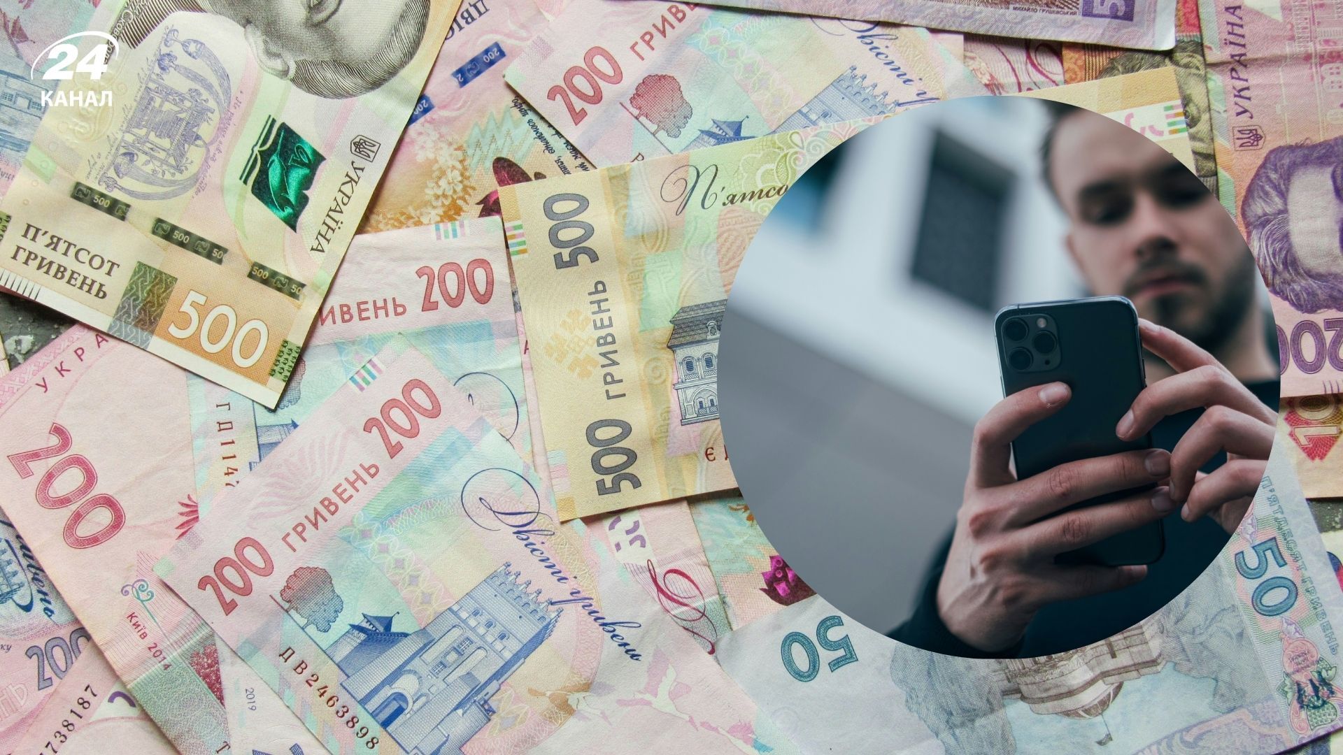 Телефони в Україні зростуть в ціні - наскільки зростуть ноутбуки, яка буде ціна смартфонів Телефони в Україні зростуть в ціні - наскільки зростуть ноутбуки, яка буде ціна смартфонів