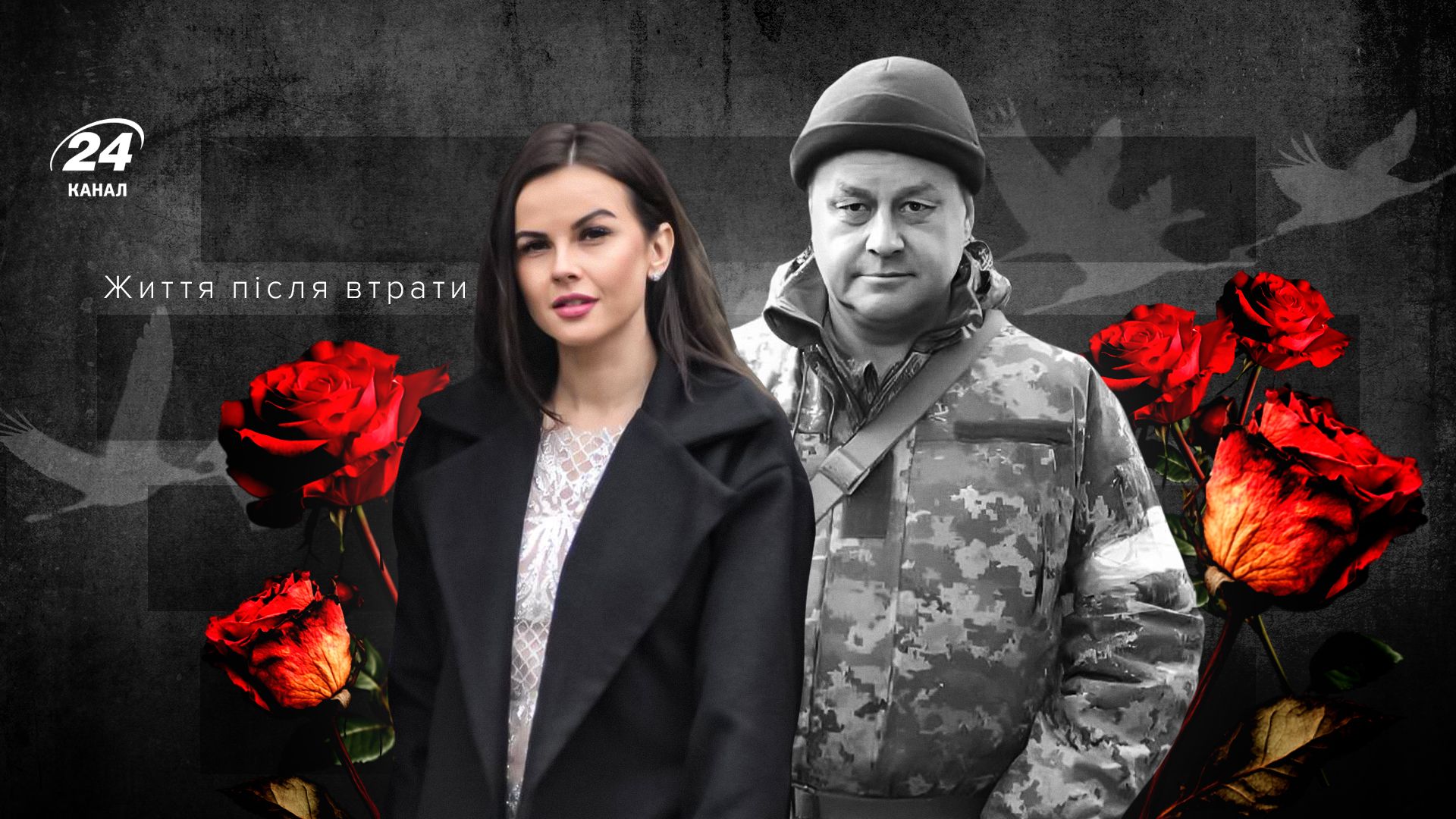 Інтерв'ю з Яною Кривіцькою Інтерв'ю з Яною Кривіцькою