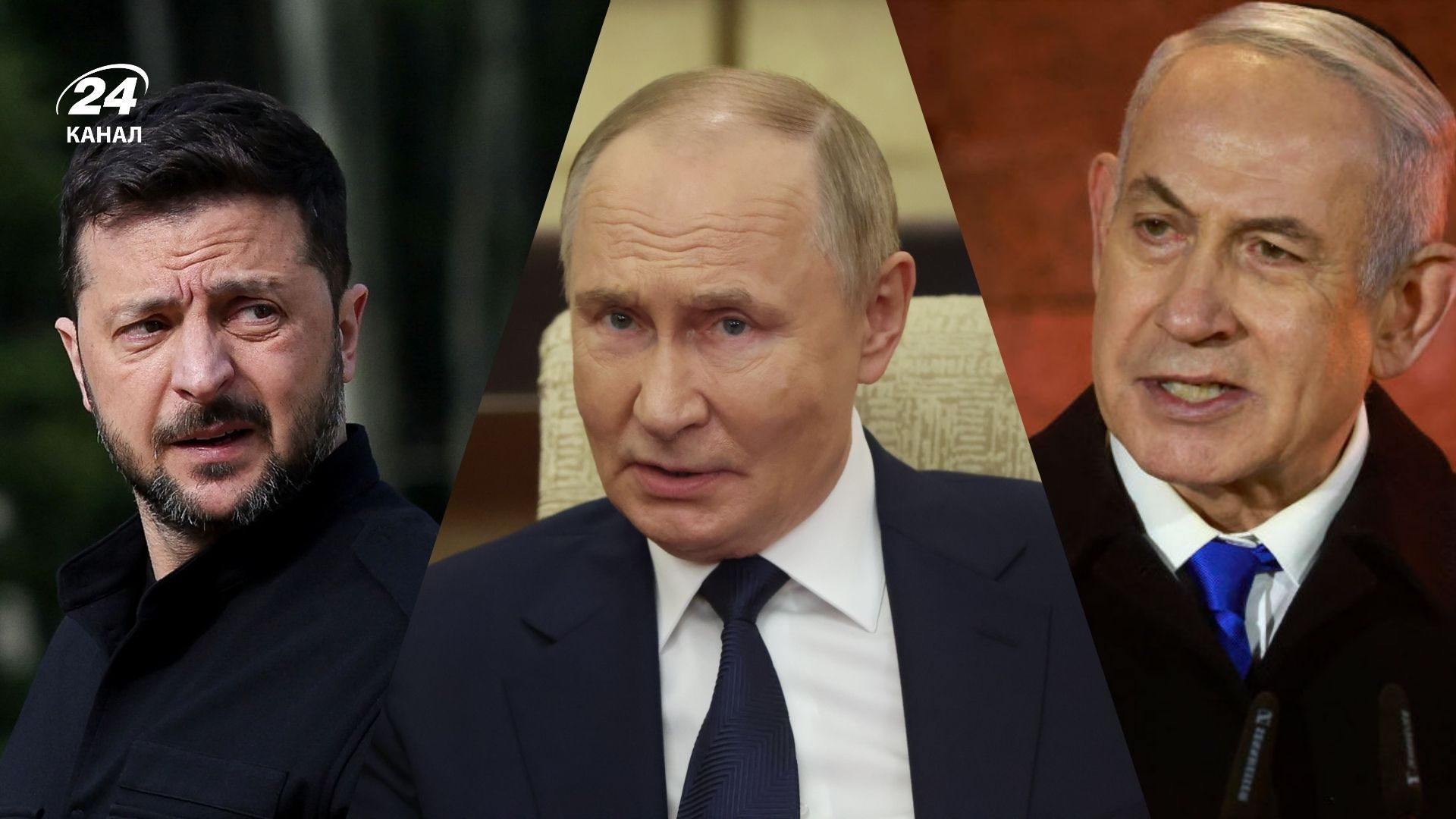 На чиєму боці Нетаньягу, що каже Зеленський