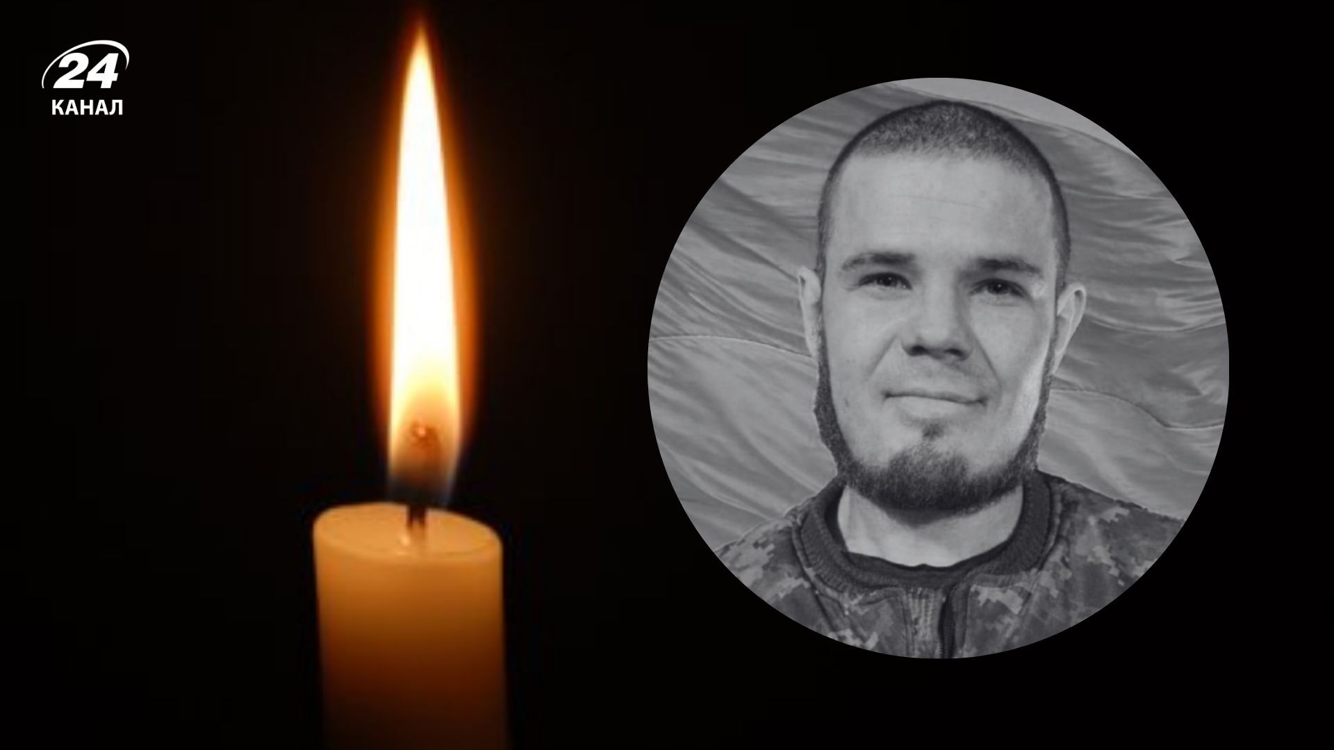 Погиб Дмитрий Поляновский Погиб Дмитрий Поляновский