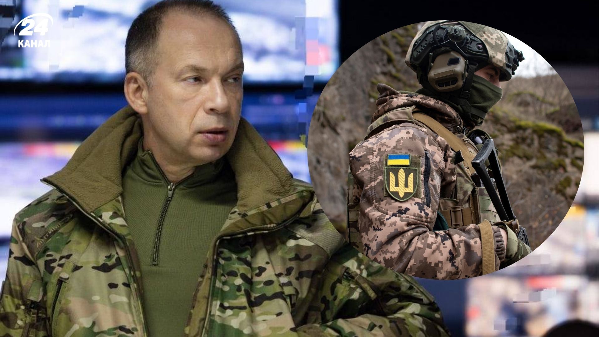 Нужно человеческое отношение, а не жесткие наказания, – Сырский о СОЧ - 24 Канал