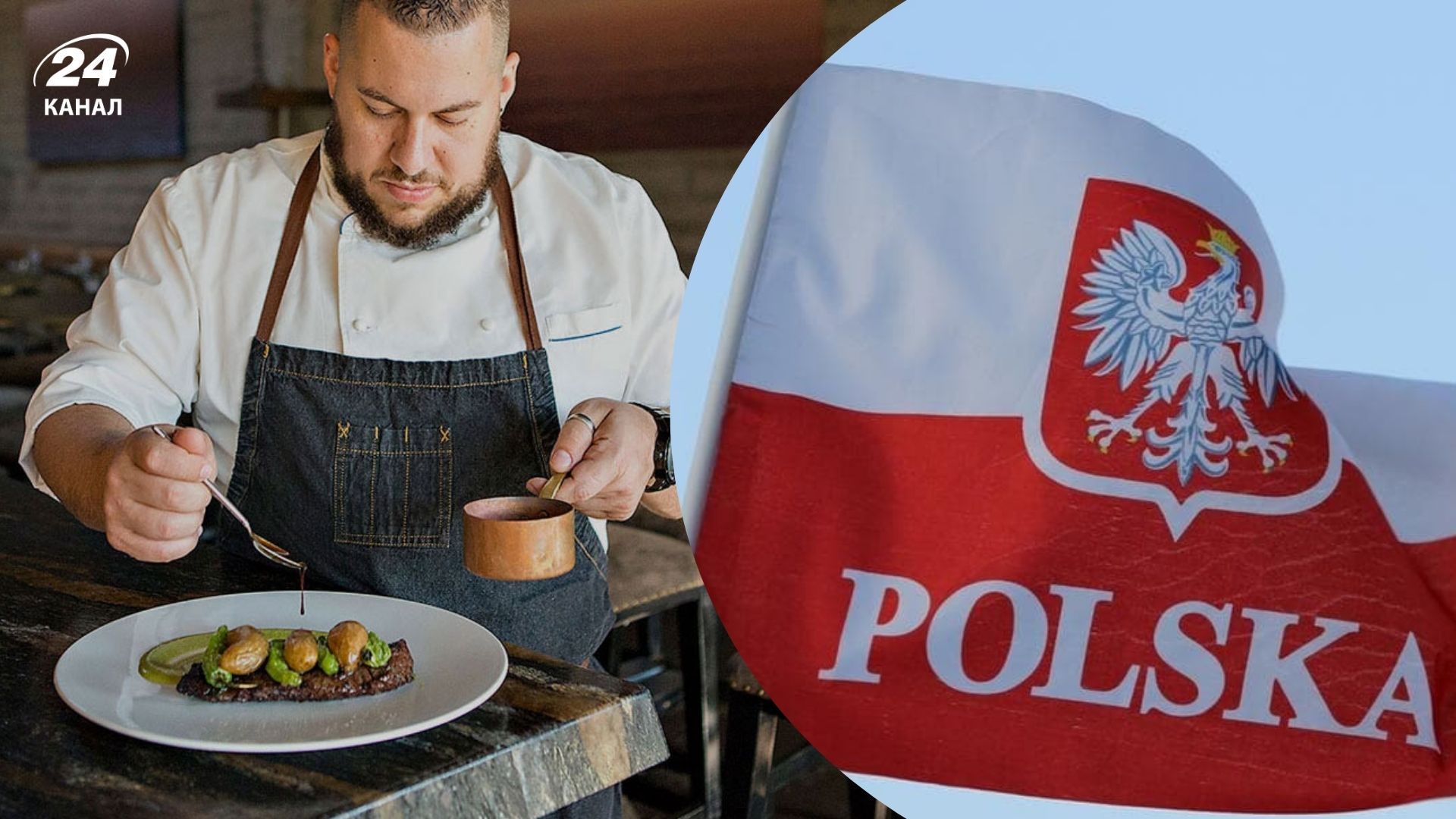 Українці будують бізнес-імперію в Польщі Українці будують бізнес-імперію в Польщі