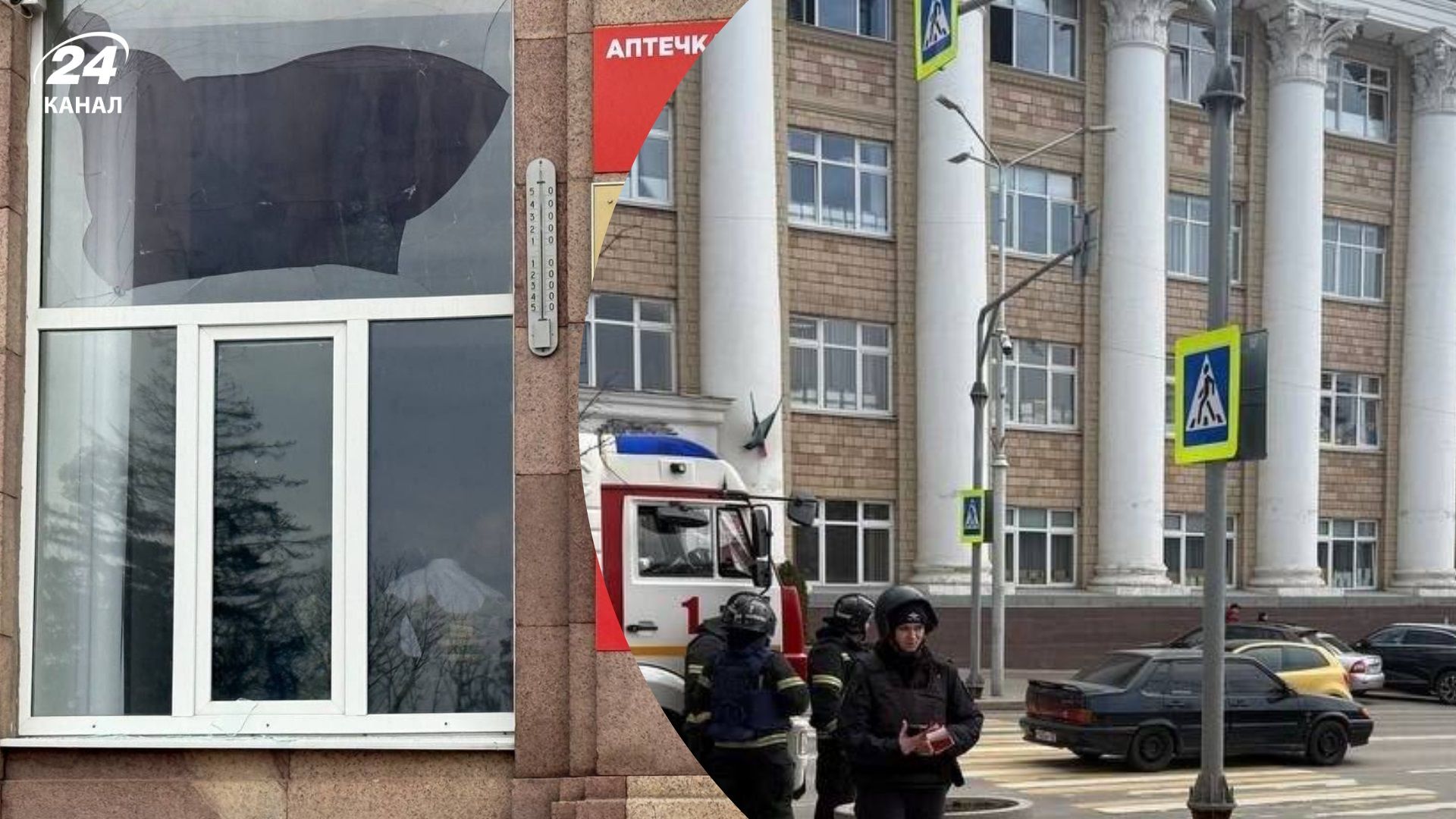 FPV-дрон атакував будівлю уряду Бєлгородської області FPV-дрон атакував будівлю уряду Бєлгородської області