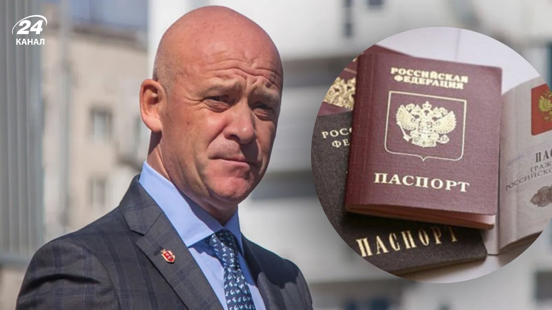 Труханов рассказал о российском паспорте Труханов рассказал о российском паспорте