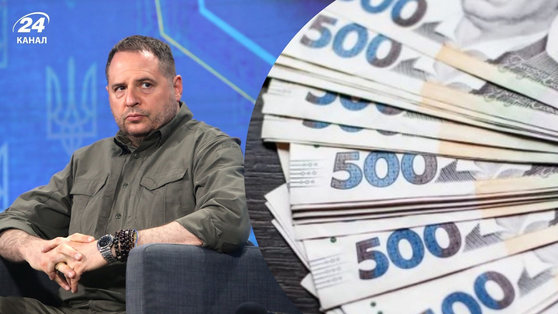 НАПК проверило декларацию Ермака