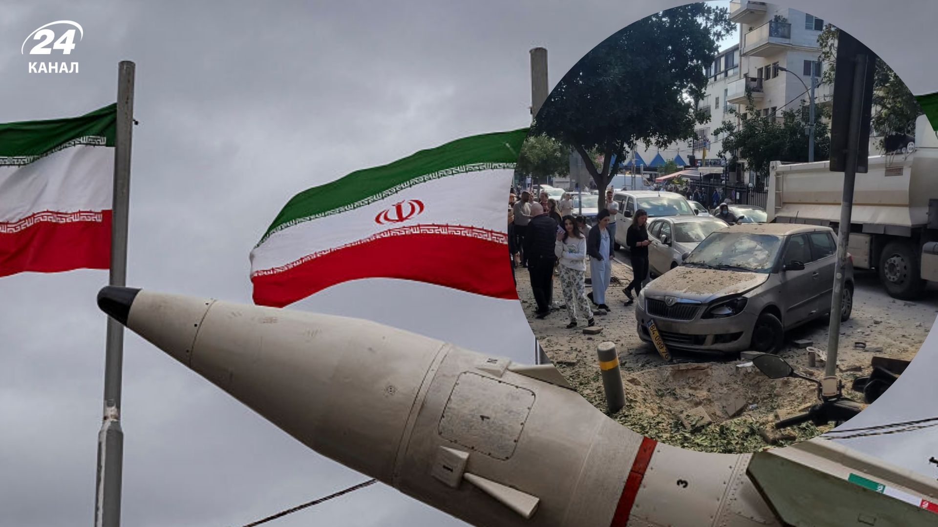 Части иранской кассетной ракеты упали возле посольства Украины в Израиле - 24 Канал Части иранской кассетной ракеты упали возле посольства Украины в Израиле - 24 Канал