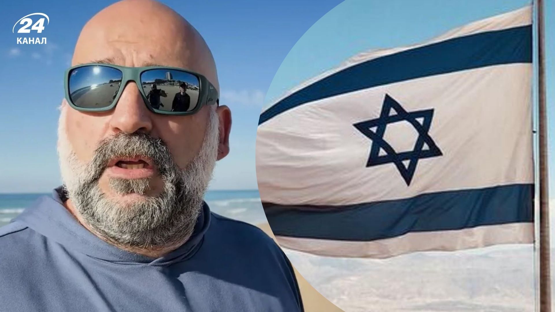 Запит на видачу Міндіча скерували до Мін'юста Ізраїлю Запит на видачу Міндіча скерували до Мін'юста Ізраїлю