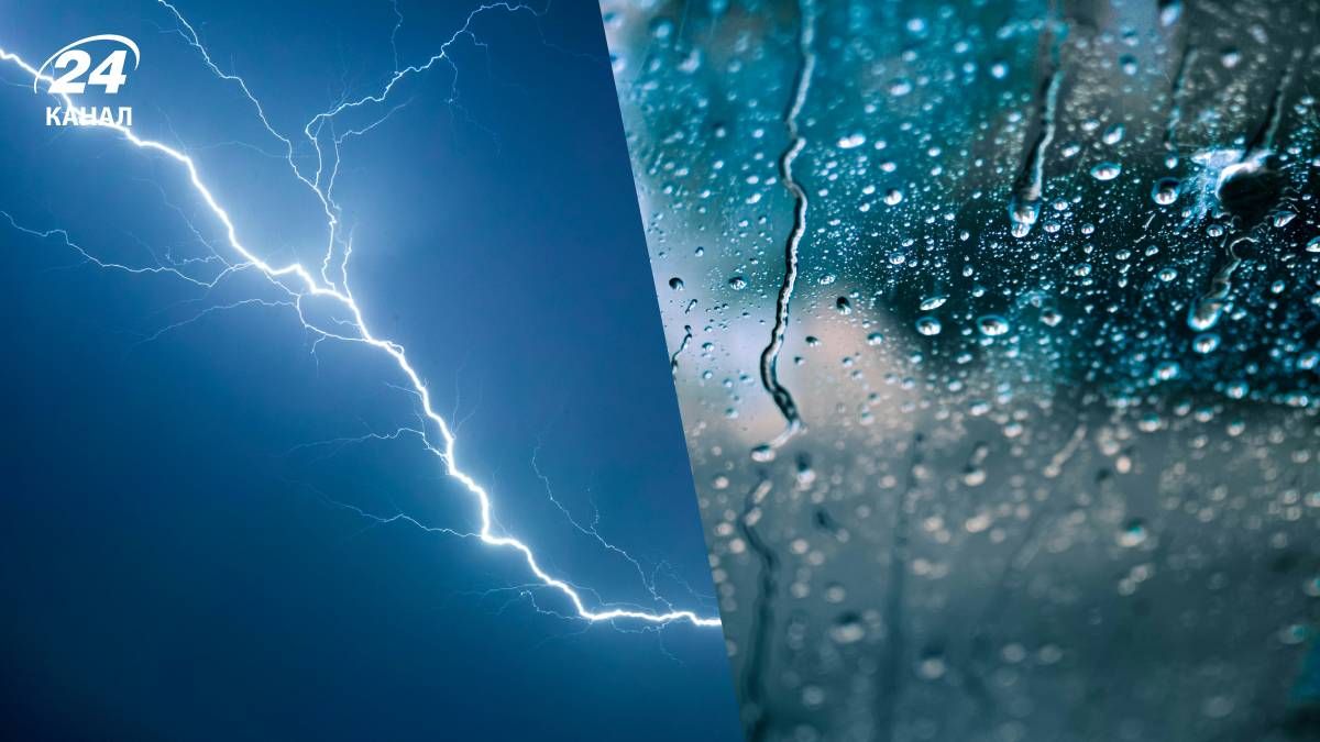 Погода в Украине испортится - 24 Канал Погода в Украине испортится - 24 Канал