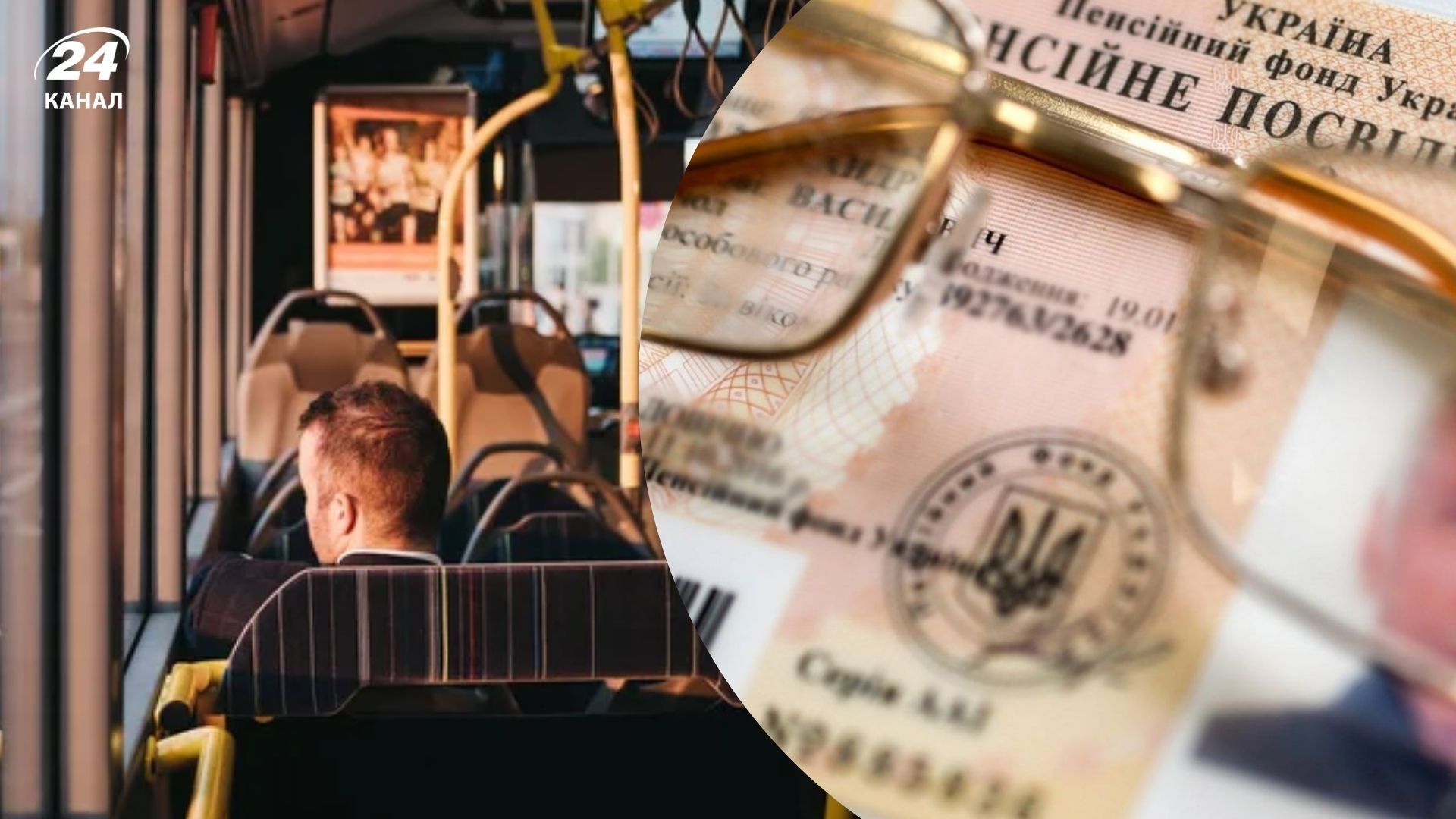 За подделку пенсионного удостоверения осудили полтавчанина