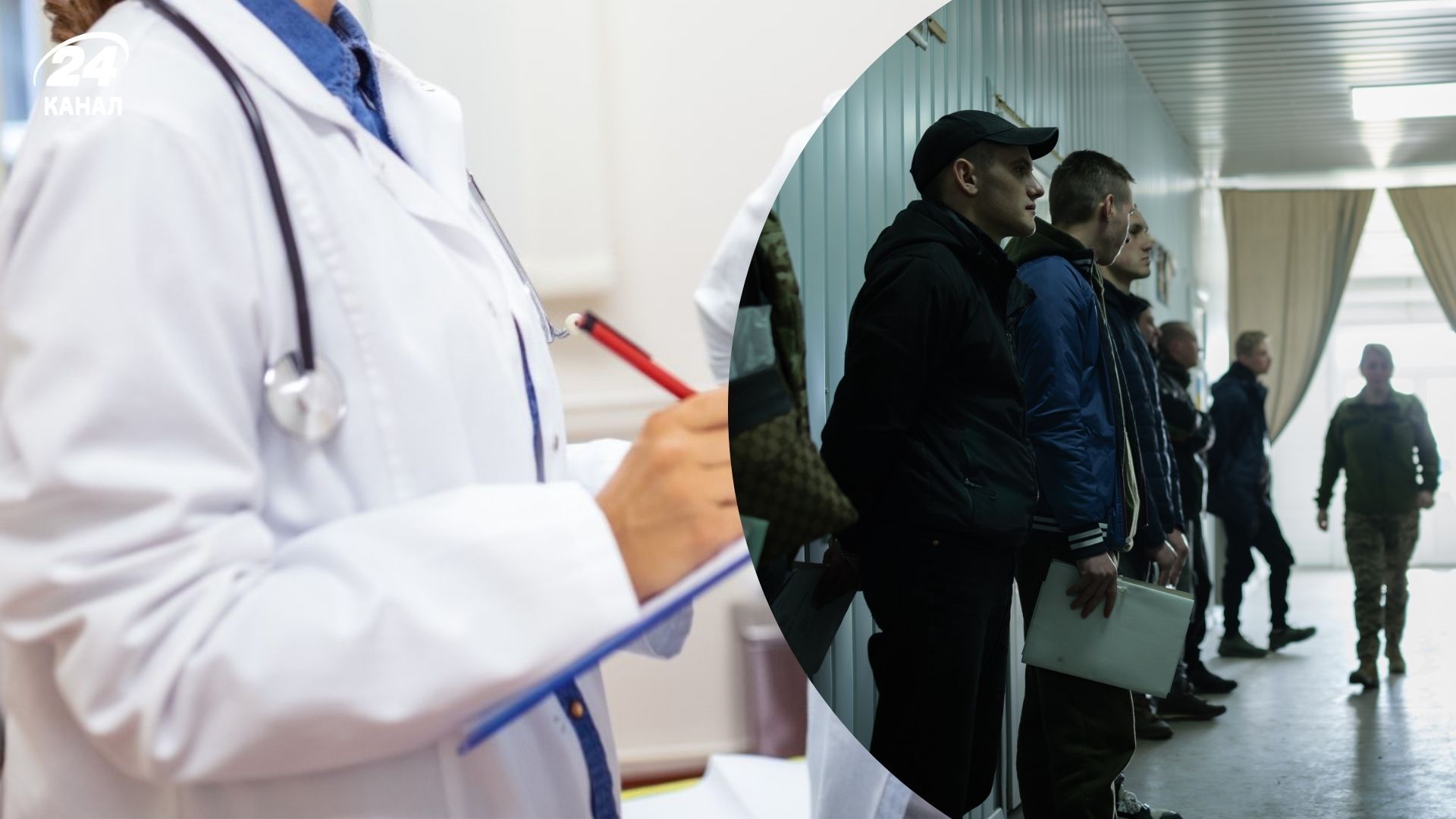 Кого обов'язково направляють на медогляд і як його пройти