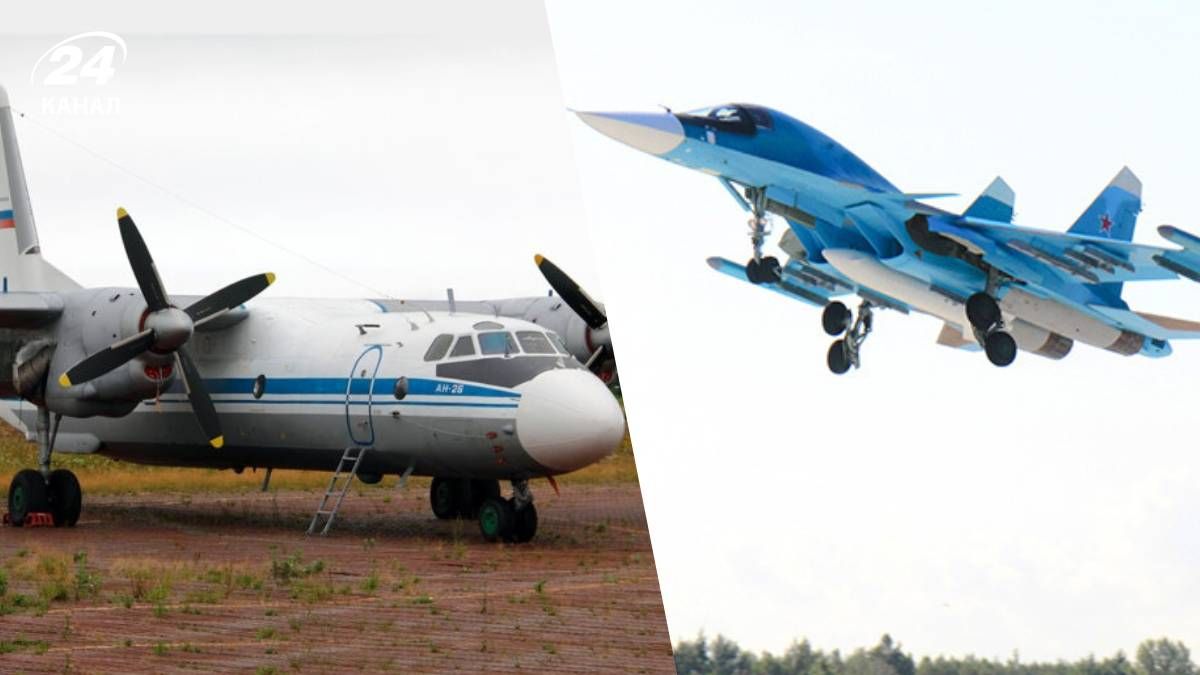 Росія за добу втратила два літаки Росія за добу втратила два літаки