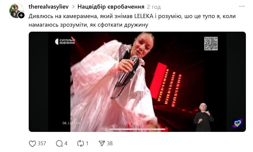 Мемы о Нацотборе 2026 / скриншот с платформы тредс