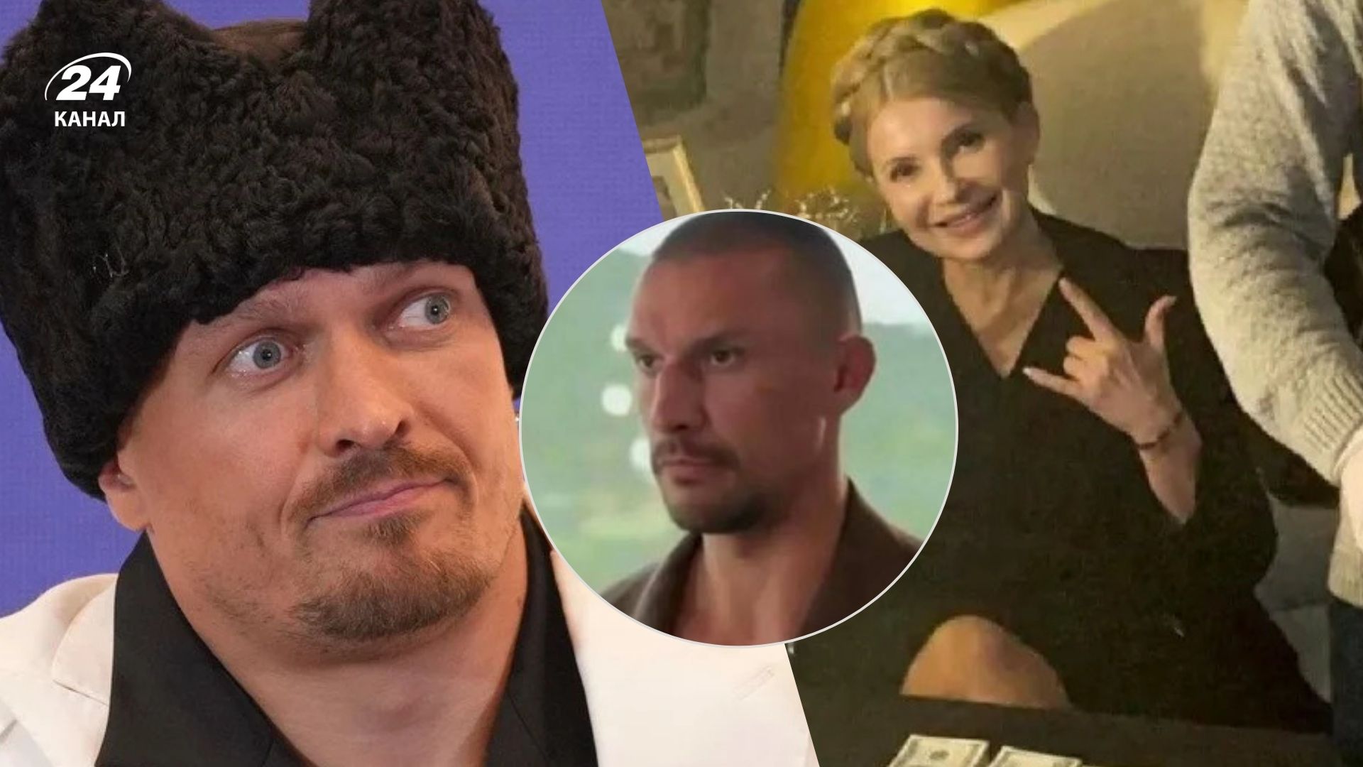 Украинские мемы