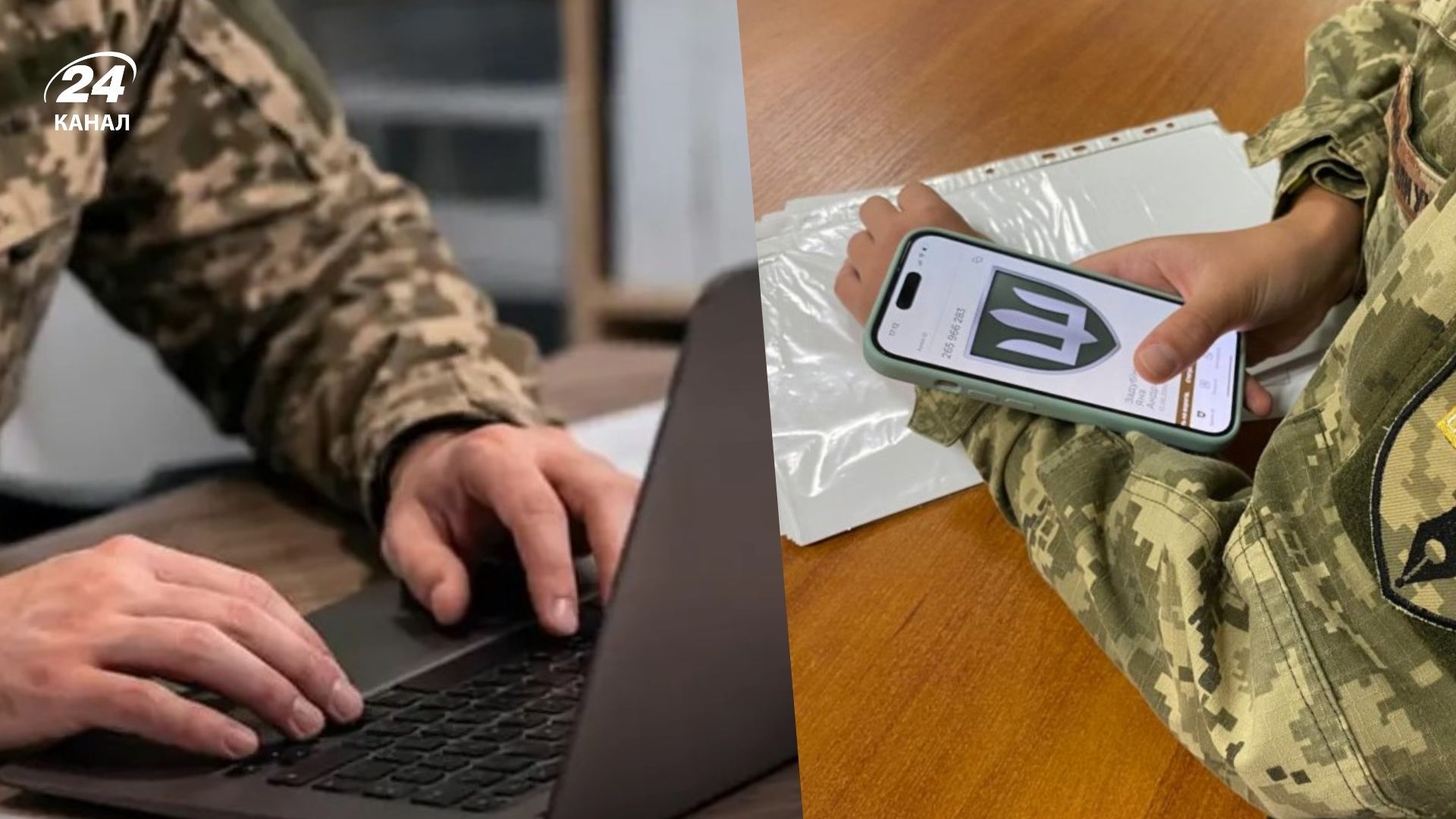 В Раде зарегистрировали законопроект о штрафах для командиров В Раде зарегистрировали законопроект о штрафах для командиров