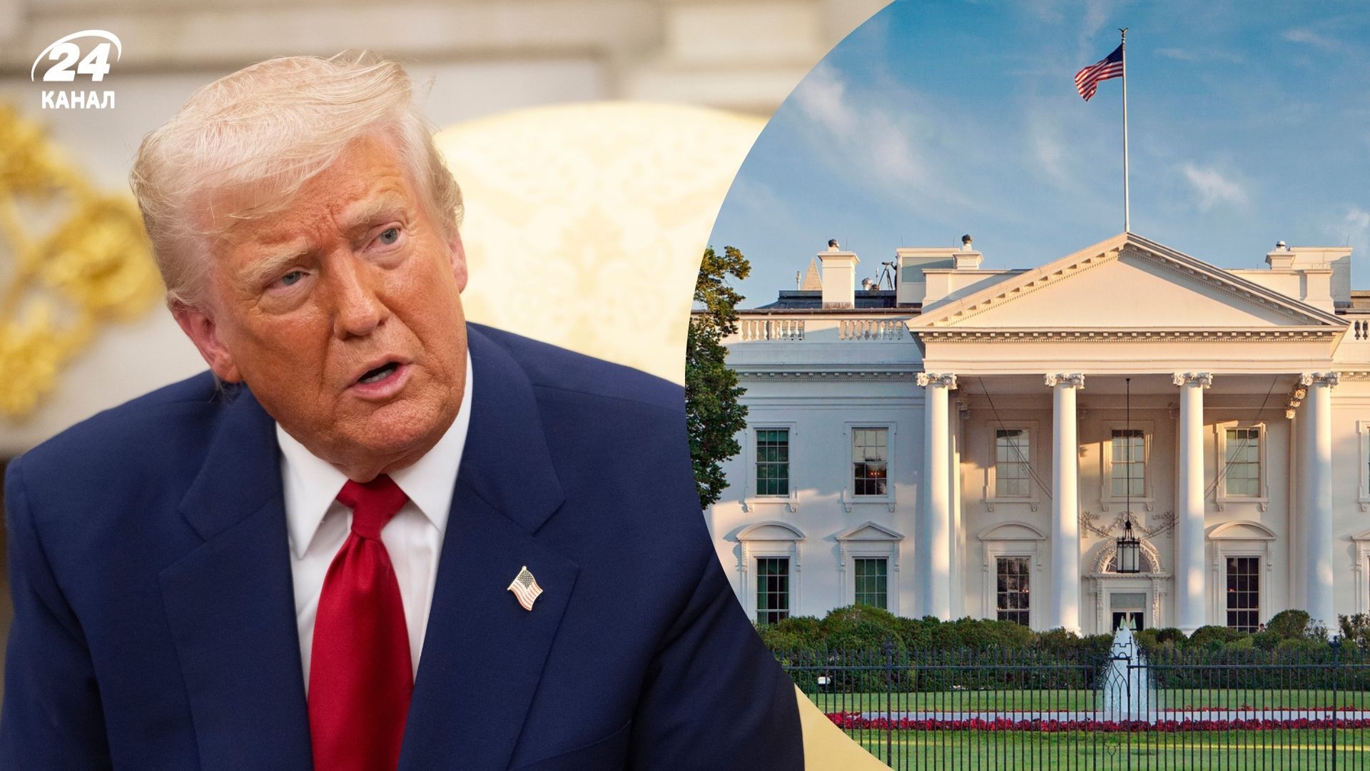 Суд призупинив проєкт Трампа з будівництва бального залу в Білому домі Суд призупинив проєкт Трампа з будівництва бального залу в Білому домі