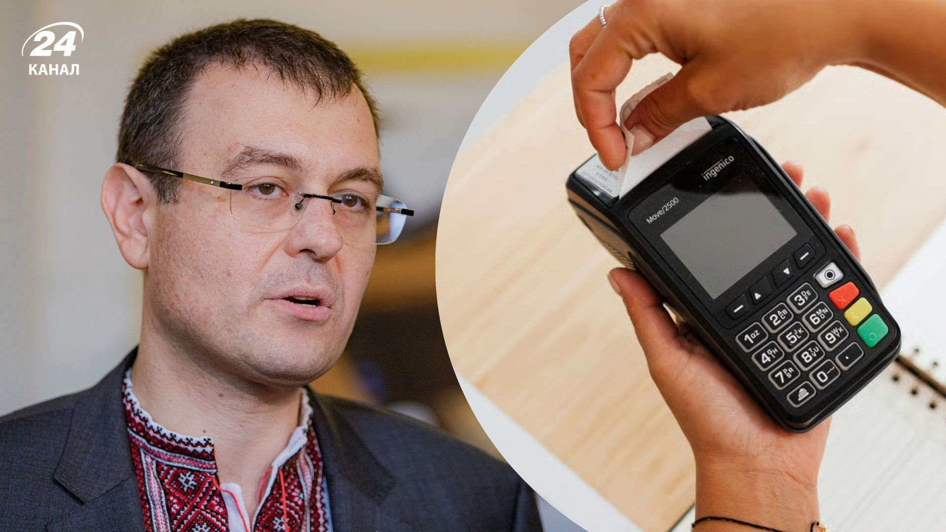 Відому мережу спіймали на "дробленні бізнесу" та фейкових чеках, – Гетманцев