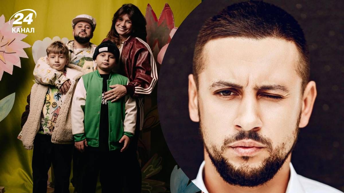 MONATIK, его жена и дети