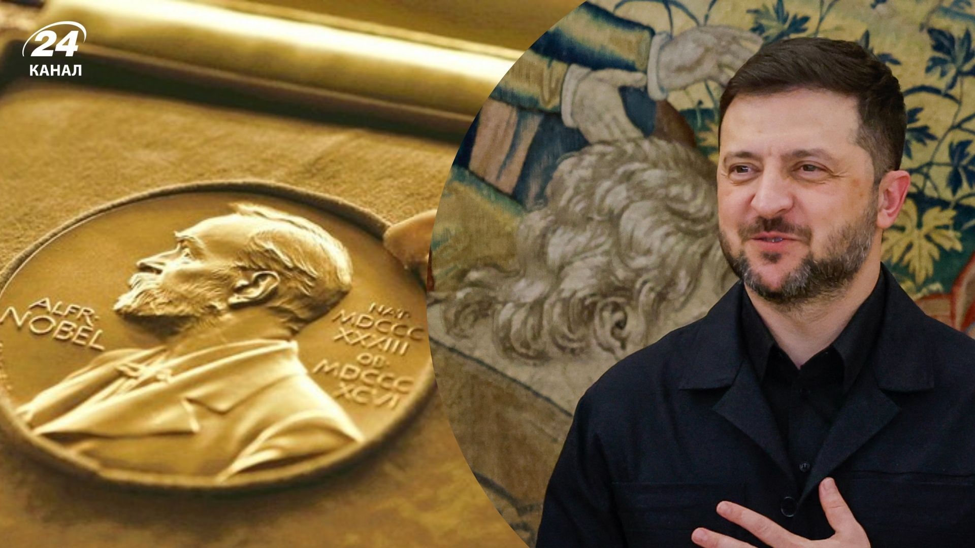 Народ Украины и Зеленский номинированы на Нобелевскую премию мира Народ Украины и Зеленский номинированы на Нобелевскую премию мира