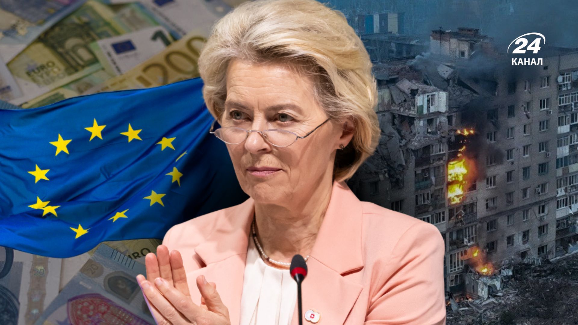 Сколько денег Украина получит в 2026 году в рамках кредита ЕС