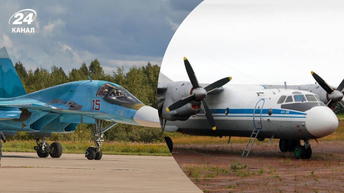 Почему могли разбиться российские Су-34 и Ан-26