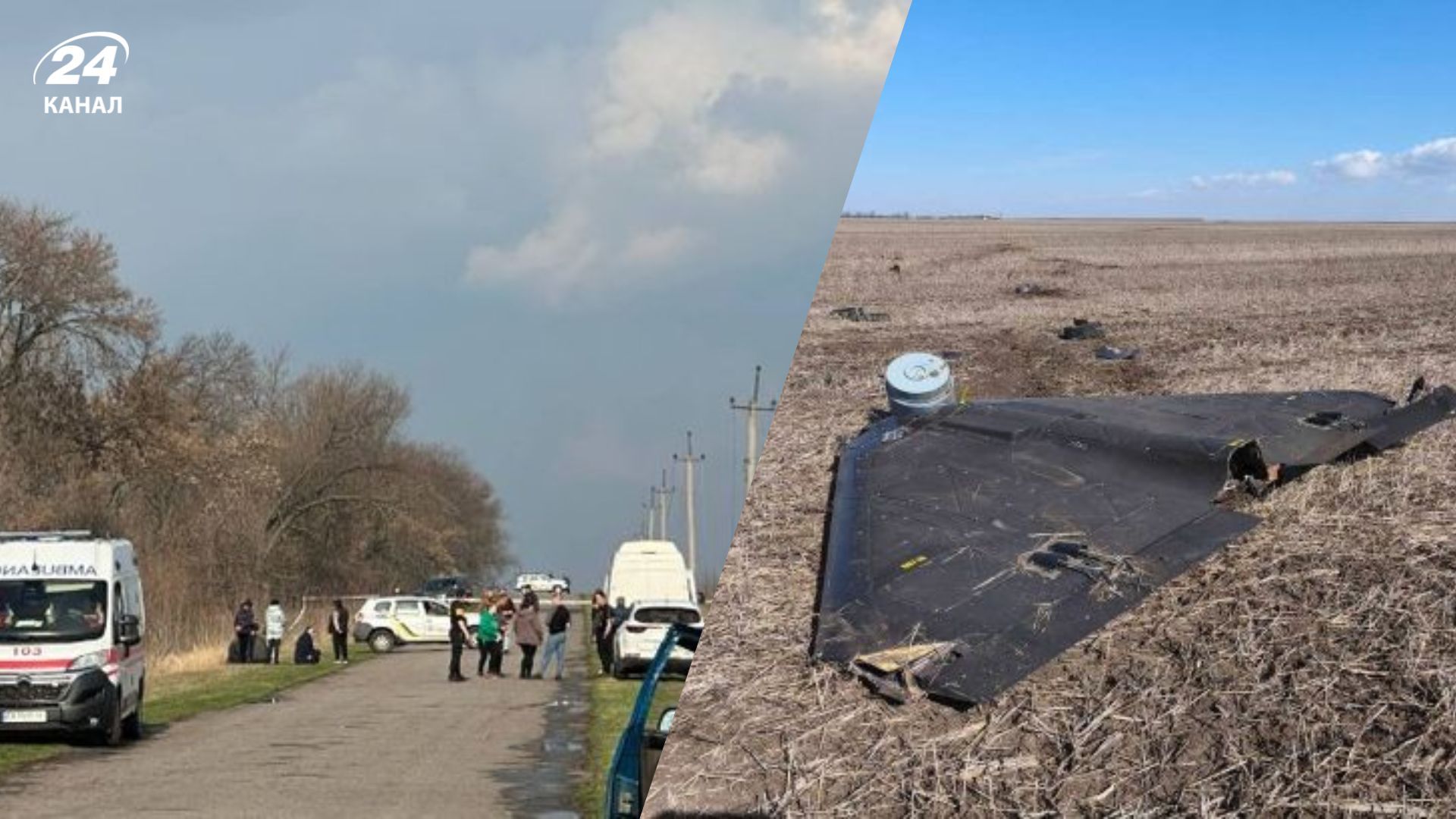 Четыре человека погибли возле дрона в Черкасской области Четыре человека погибли возле дрона в Черкасской области