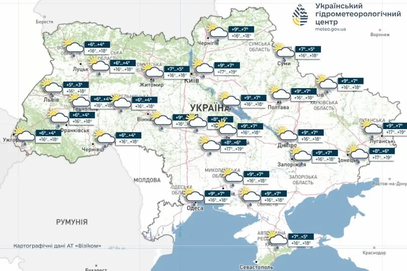 Погода на 2 апреля в Украине