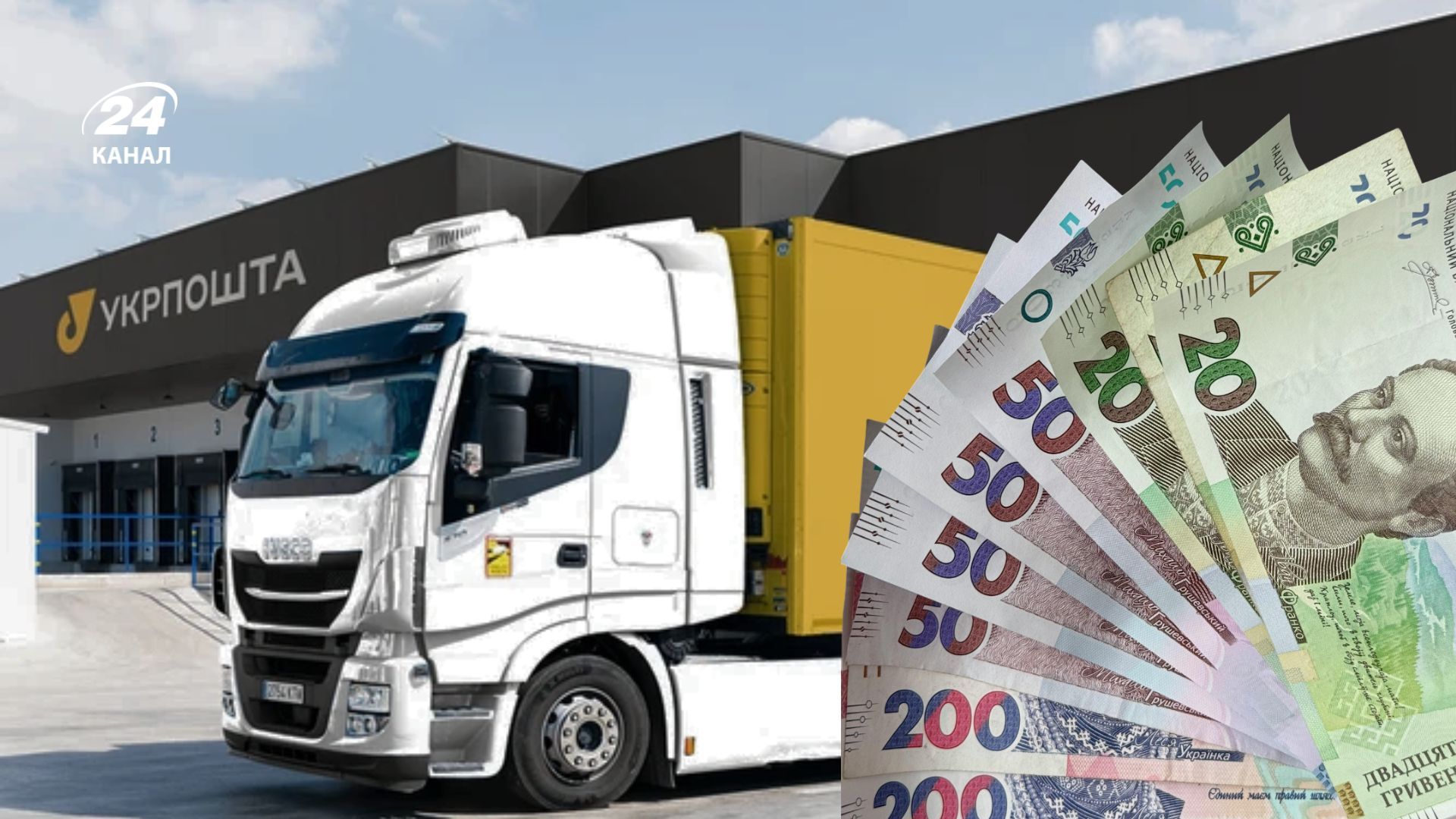 Укрпочта обновила тарифы с 1 апреля 2026 года Укрпочта обновила тарифы с 1 апреля 2026 года