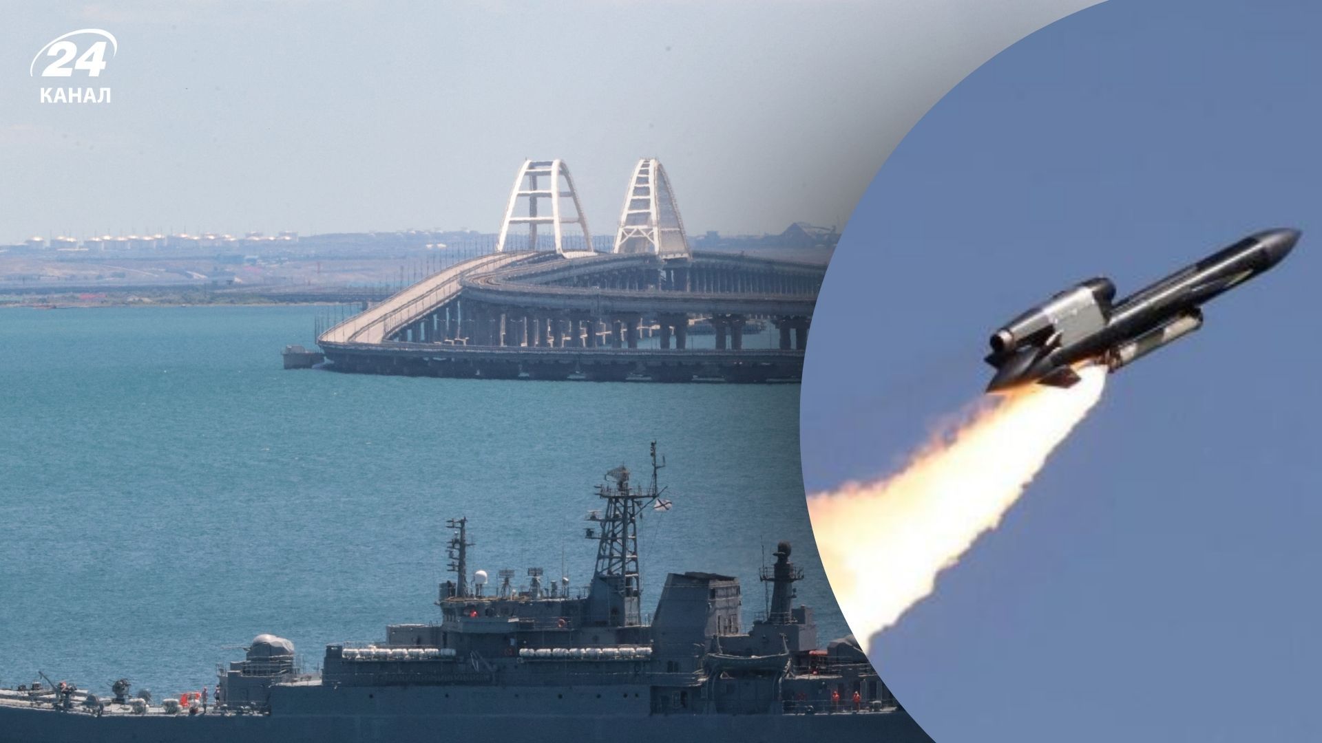 Главный конструктор Fire Point ответил, могут ли "Фламинго" уничтожить Крымский мост - Military 24 Главный конструктор Fire Point ответил, могут ли "Фламинго" уничтожить Крымский мост - Military 24