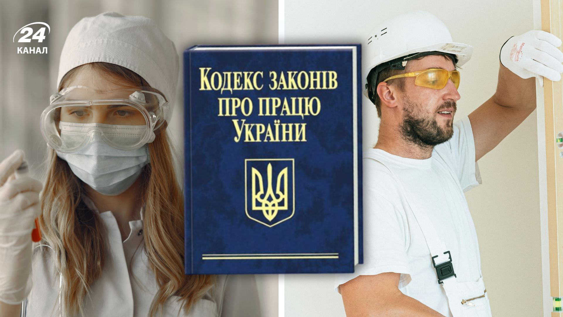 Кабмин одобрил новые инициативы для рынка труда