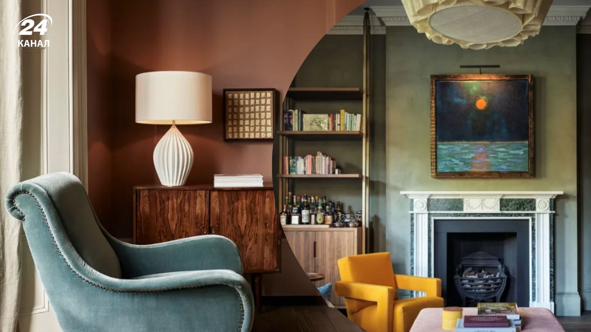 Дизайнери радять обирати теплі, глибокі кольори для вітальні