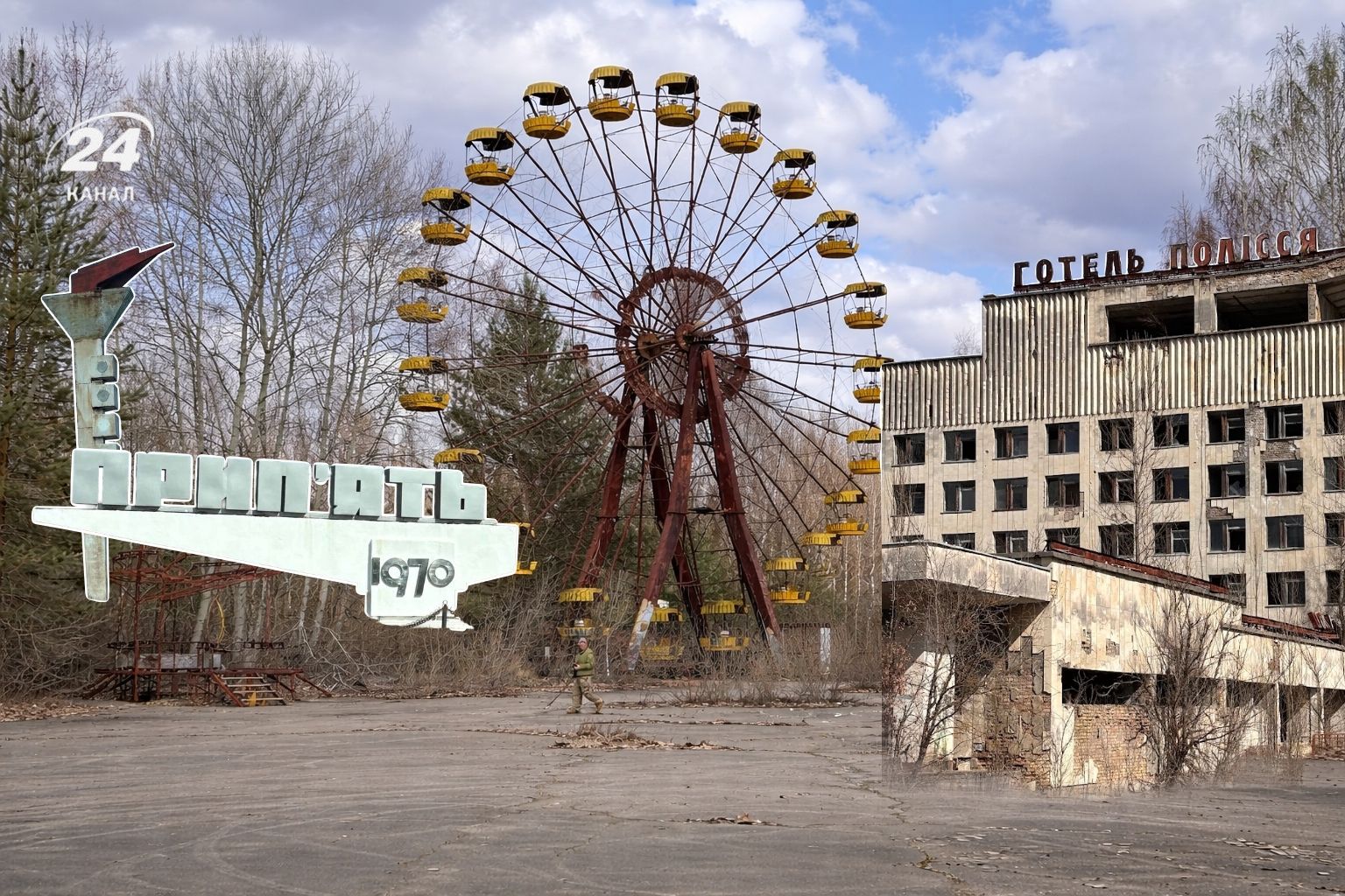 Чорнобиль і Прип'ять 2026 - як виглядає, фото, відео